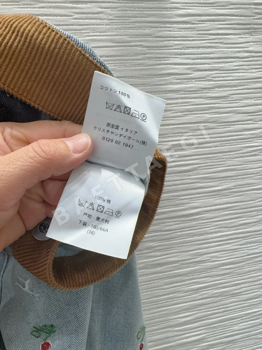 디올 데미지 가공 워시드 데님 여성 바지 상세 이미지 9