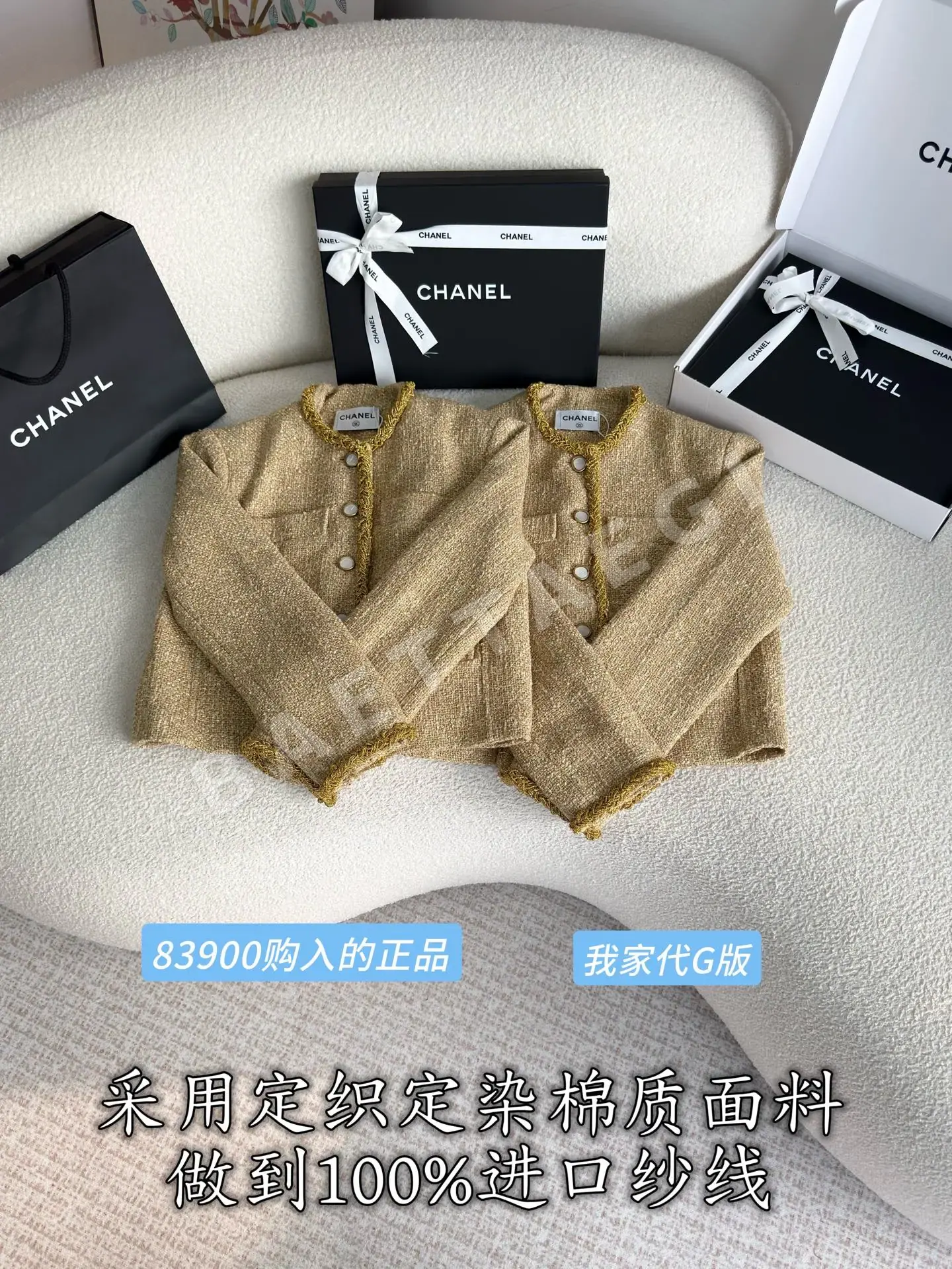 샤넬 코튼 단색 라운드넥 여성 자켓 210643