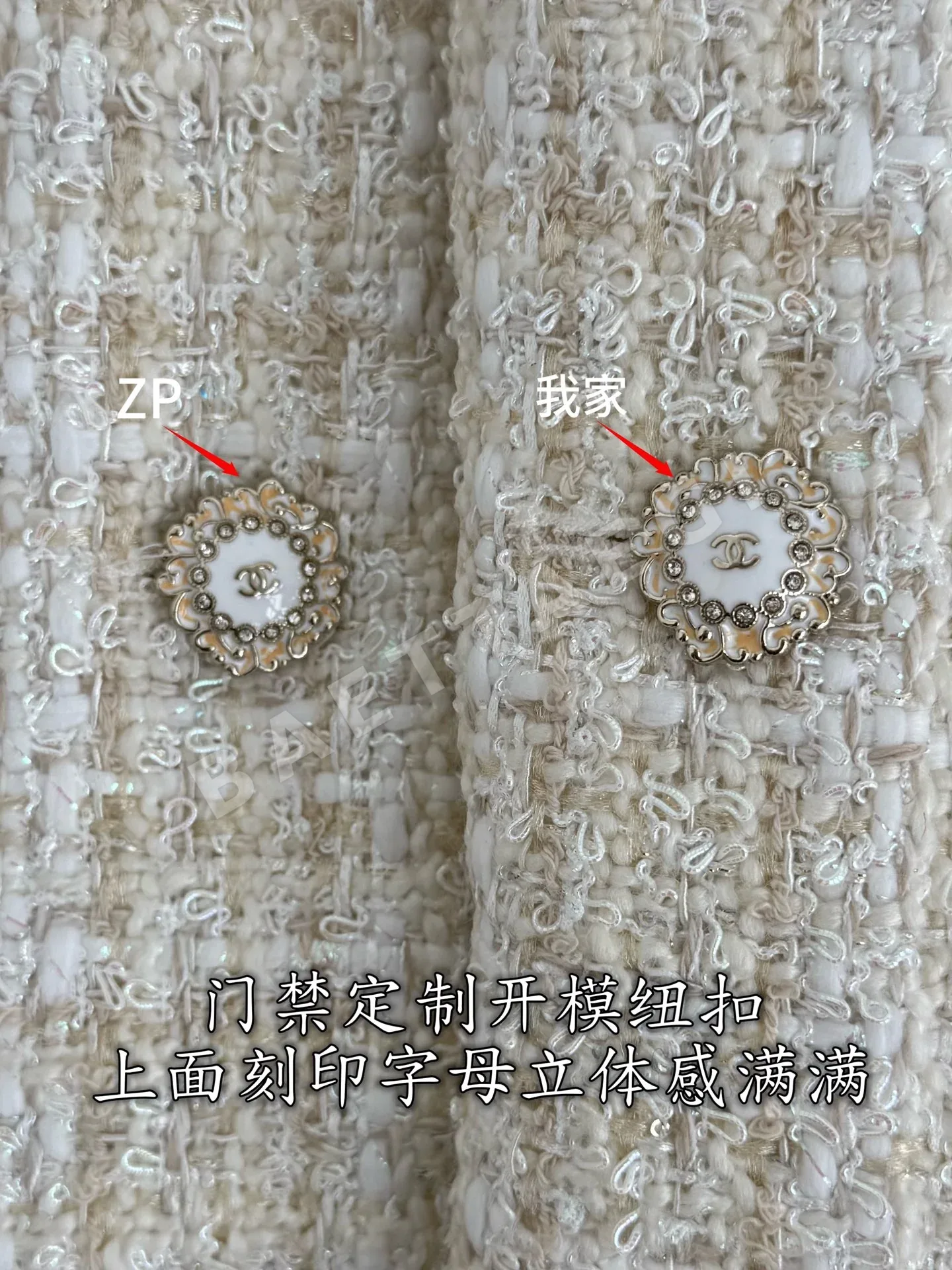 샤넬 라운드넥 싱글 브레스트 여성 가디건 상세 이미지 7