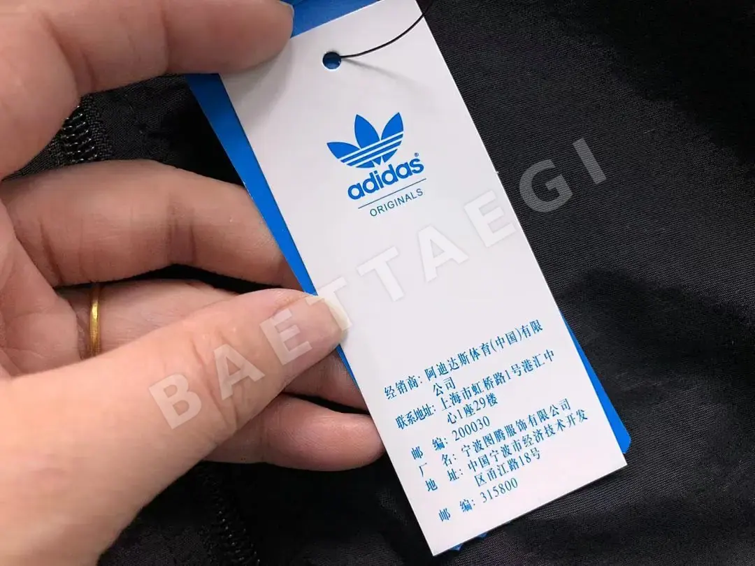 아디다스 자켓 202950 Adidas Jacket 상세 이미지 22