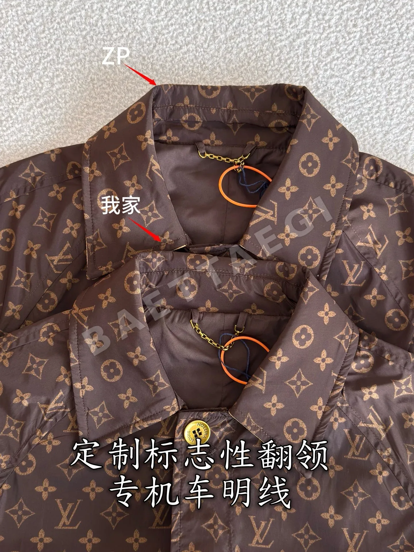 루이비통 모노그램 실크 여성 자켓 상세 이미지 4