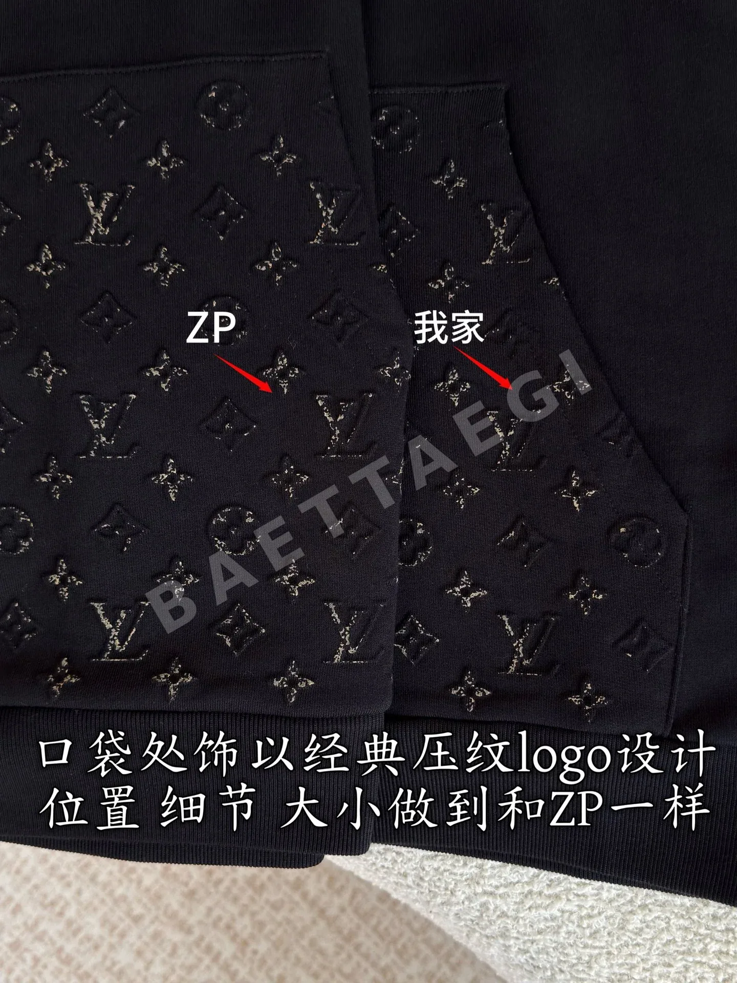 루이비통 모노그램 엠보싱 면 긴팔 후디 상세 이미지 7