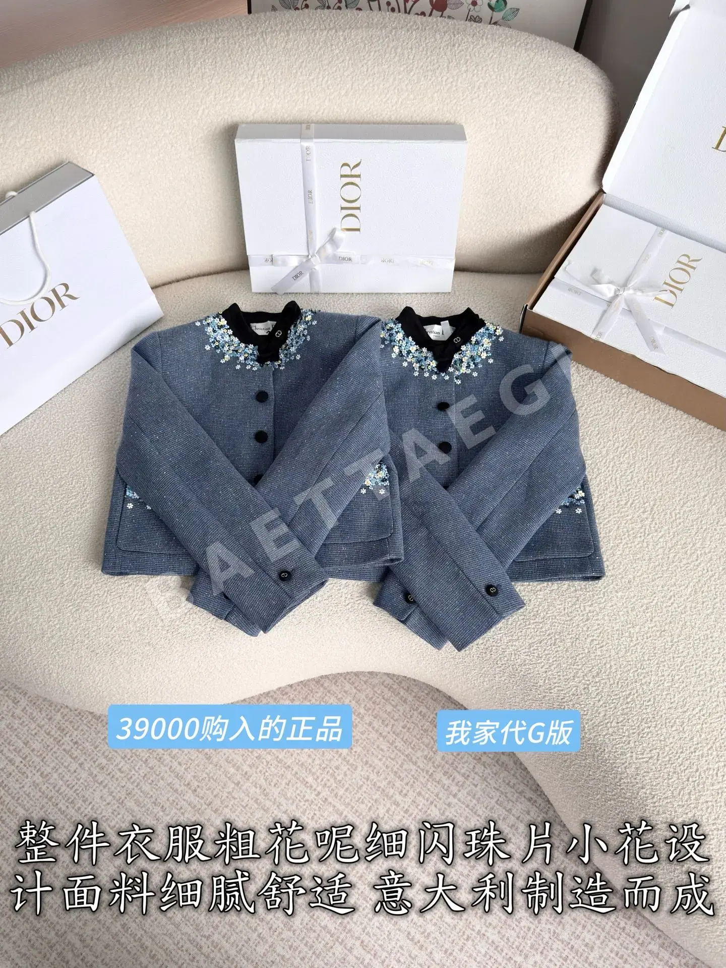 디올 뽕나무 실크 트위드 여성 자켓 상세 이미지 3