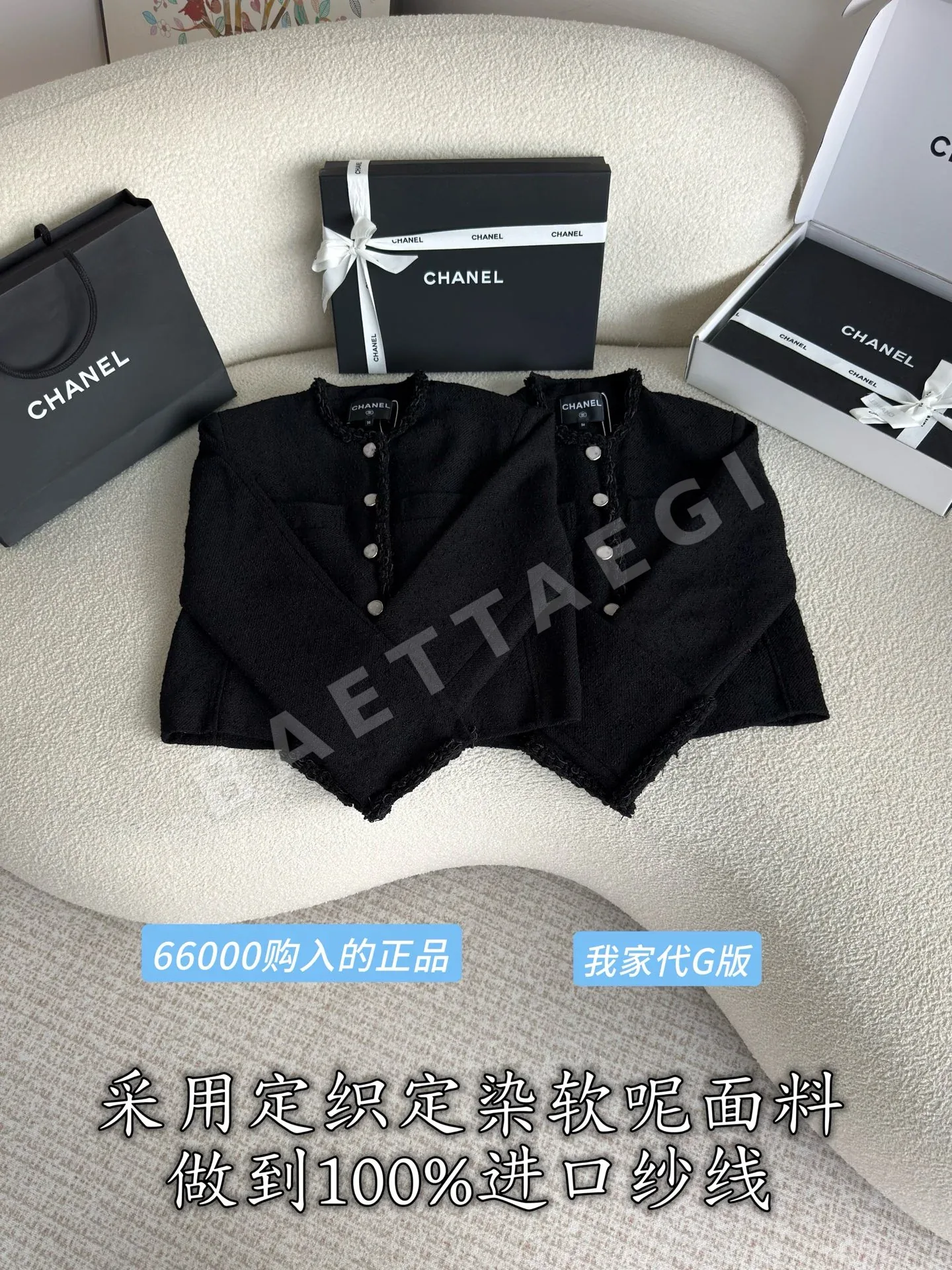 샤넬 여성 가디건 210662