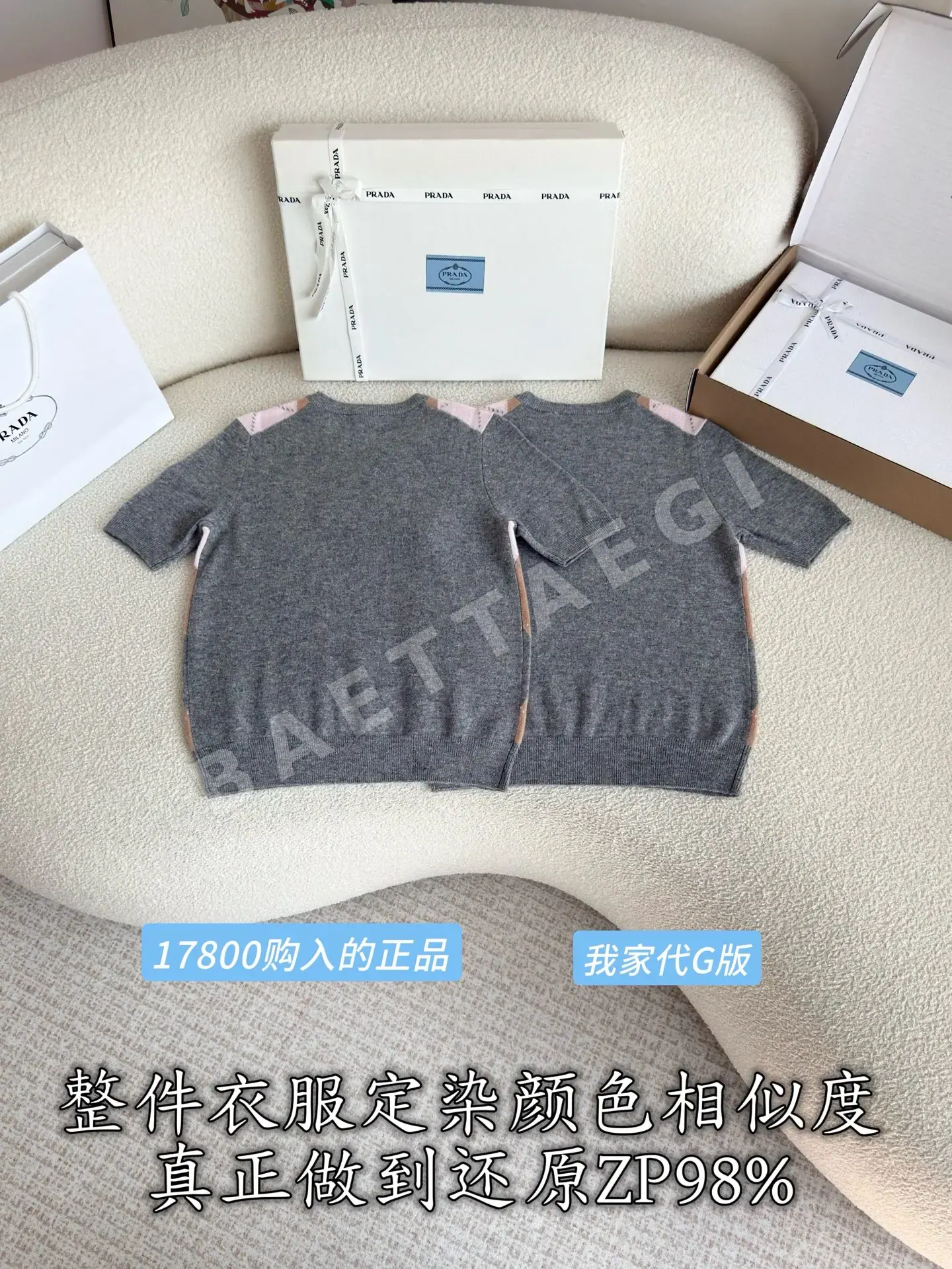 프라다 캐시미어 반팔 스웨터 상세 이미지 3