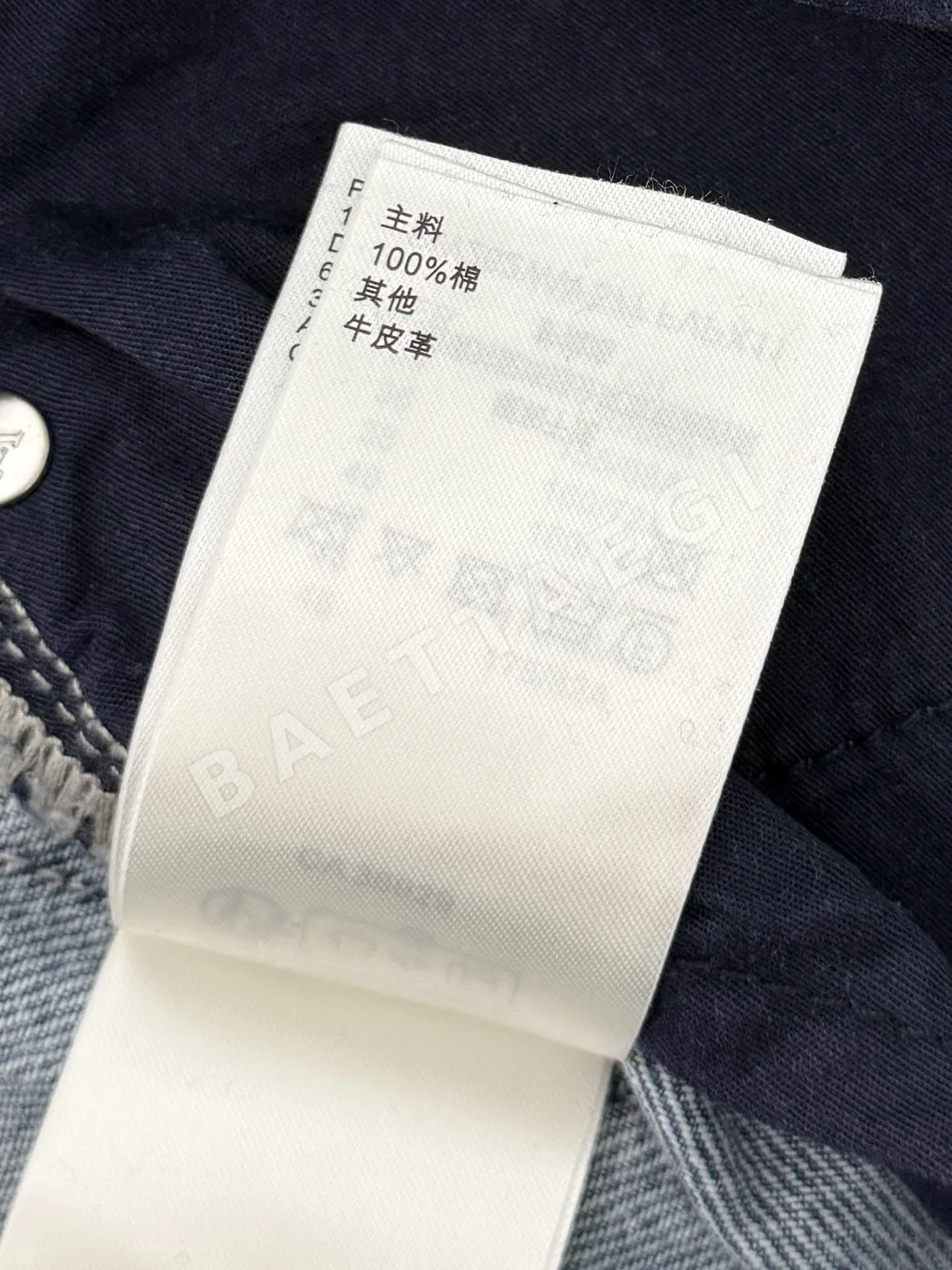 루이비통 여성 청바지 상세 이미지 9