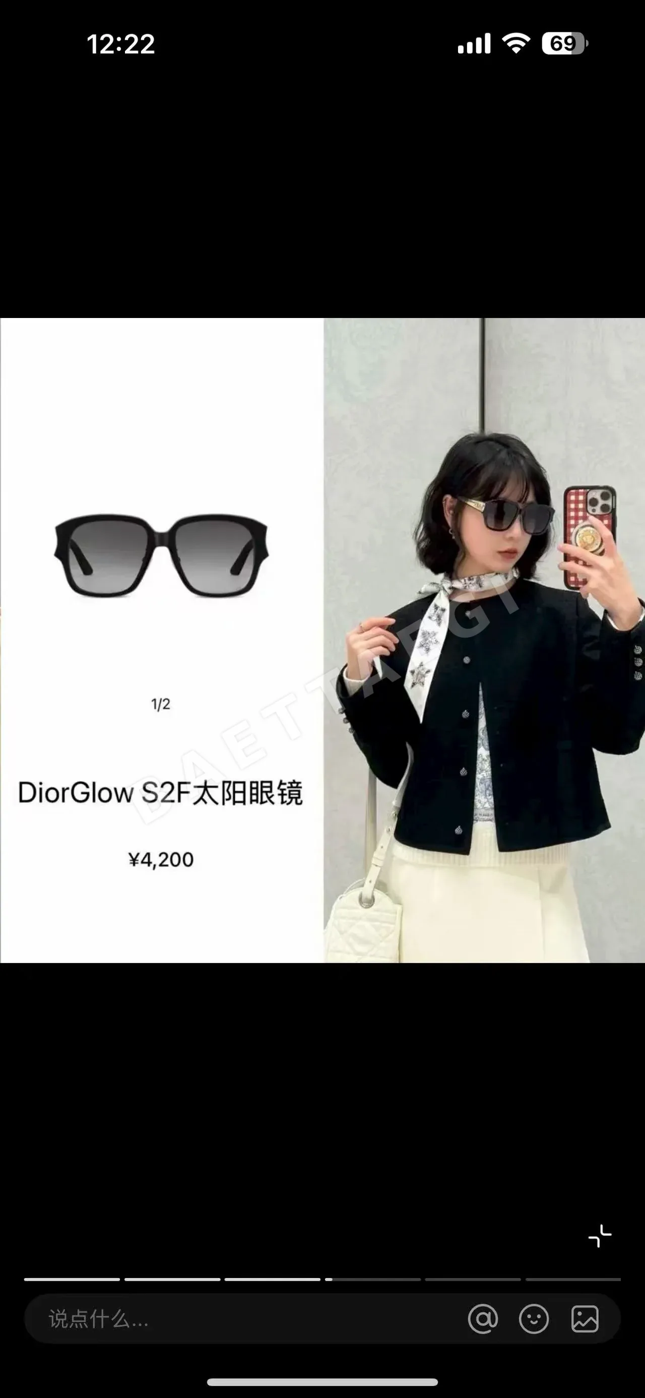 디올 Glow 선글라스 상세 이미지 8