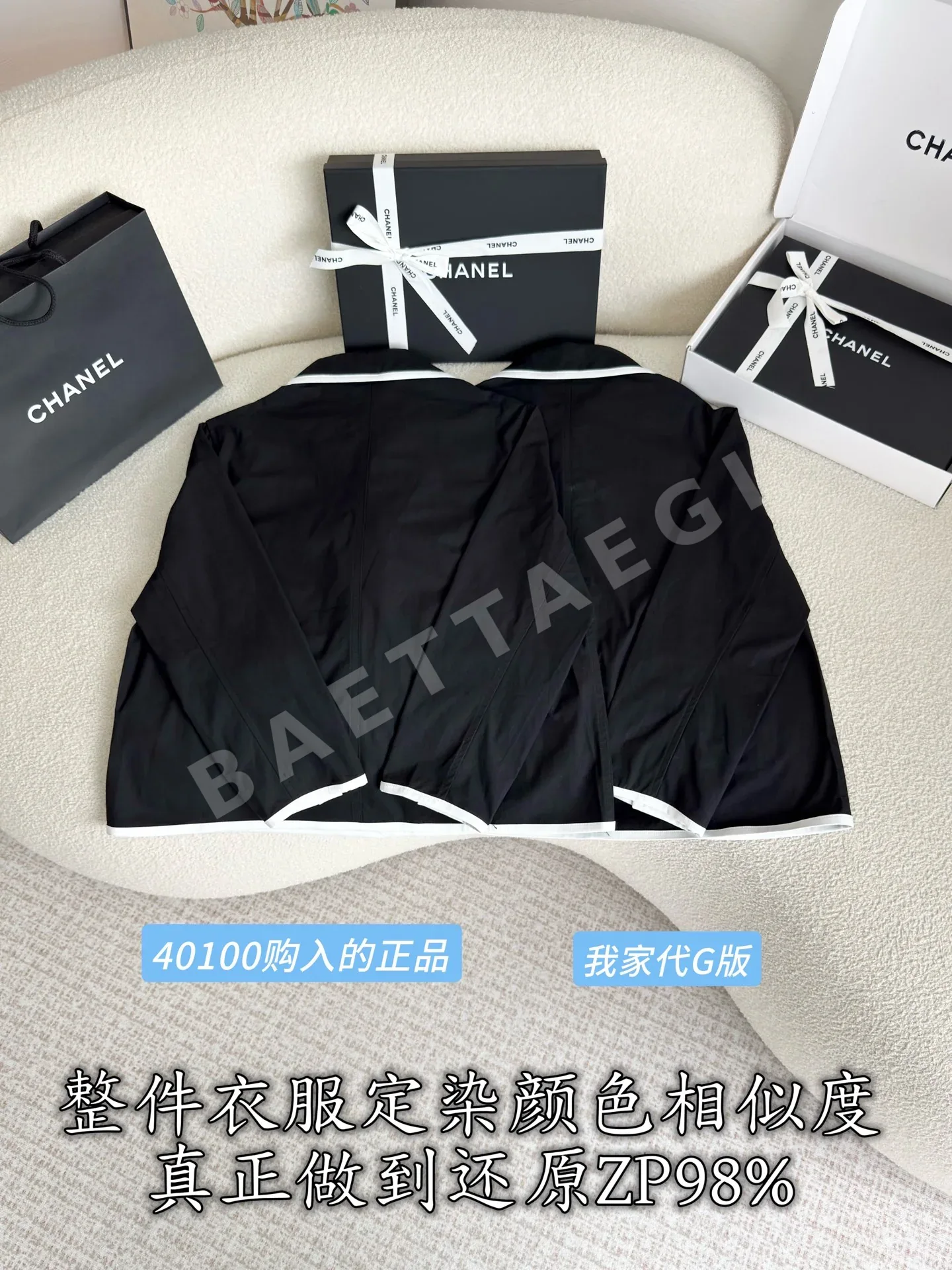 샤넬 정염 실크 배색 단추 테일러드 여성 자켓 상세 이미지 3
