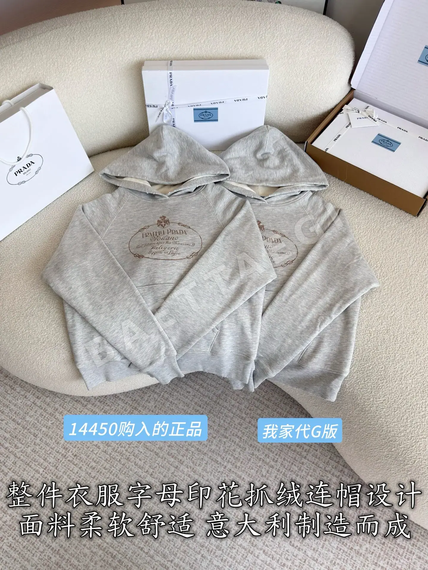 프라다 후드 달린 면 스웨트셔츠 긴팔 상세 이미지 2