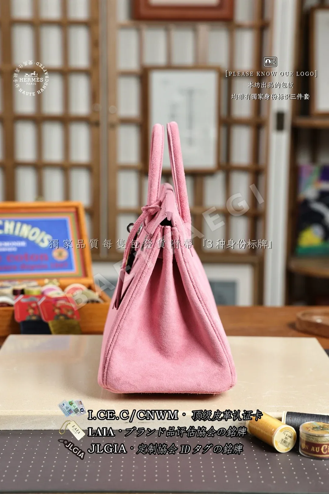 에르메스 버킨 25 스웨이드 가방 상세 이미지 2