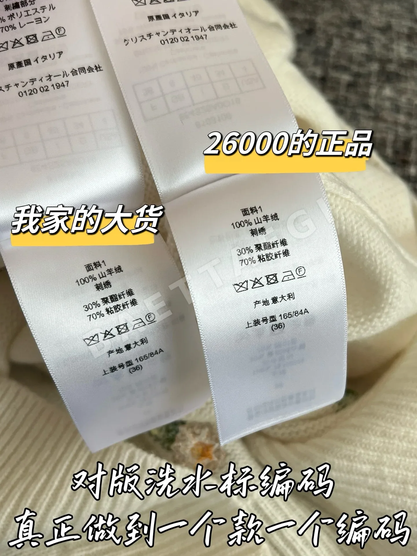 디올 니트 여성 반팔 티셔츠 상세 이미지 7