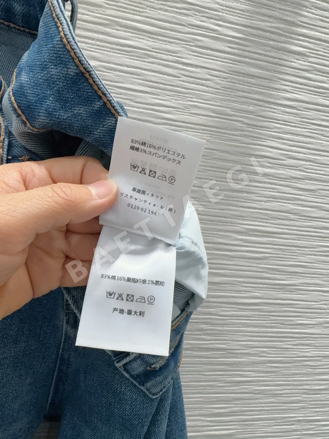 디올 3D 테일러드 핏 여성 바지 상세 이미지 7