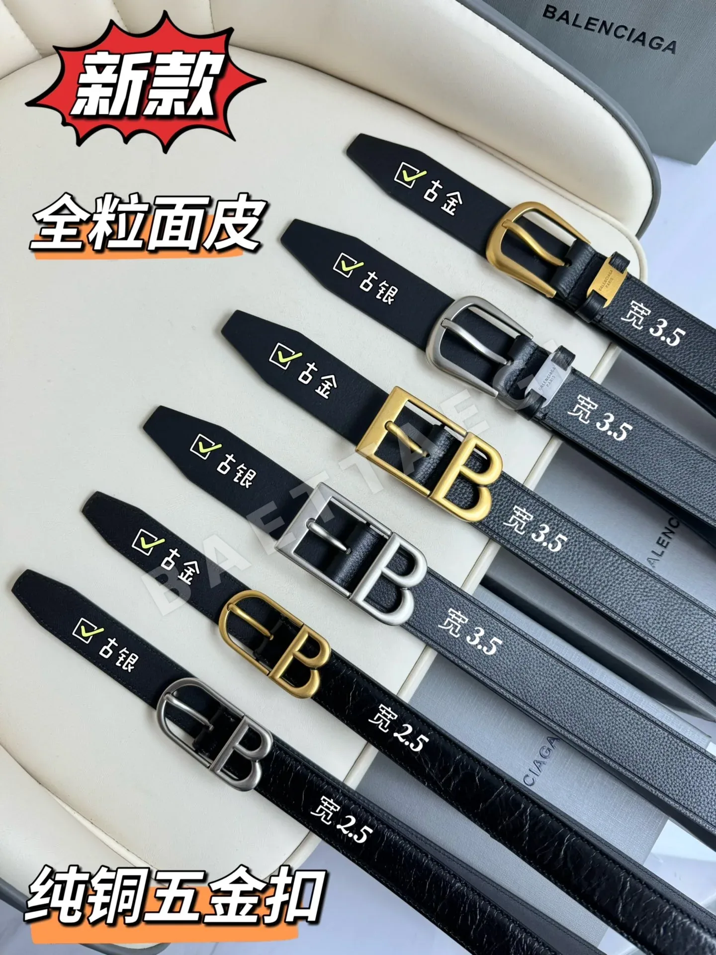 발렌시아가 벨트 57945 Balenciaga Belt 상세 이미지 9
