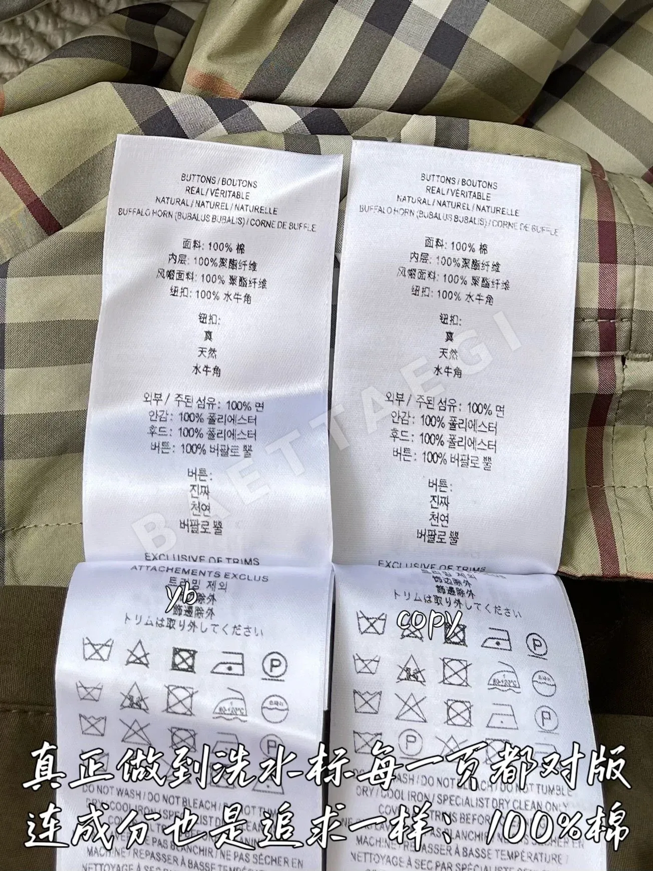 버버리 남성 자켓 상세 이미지 9