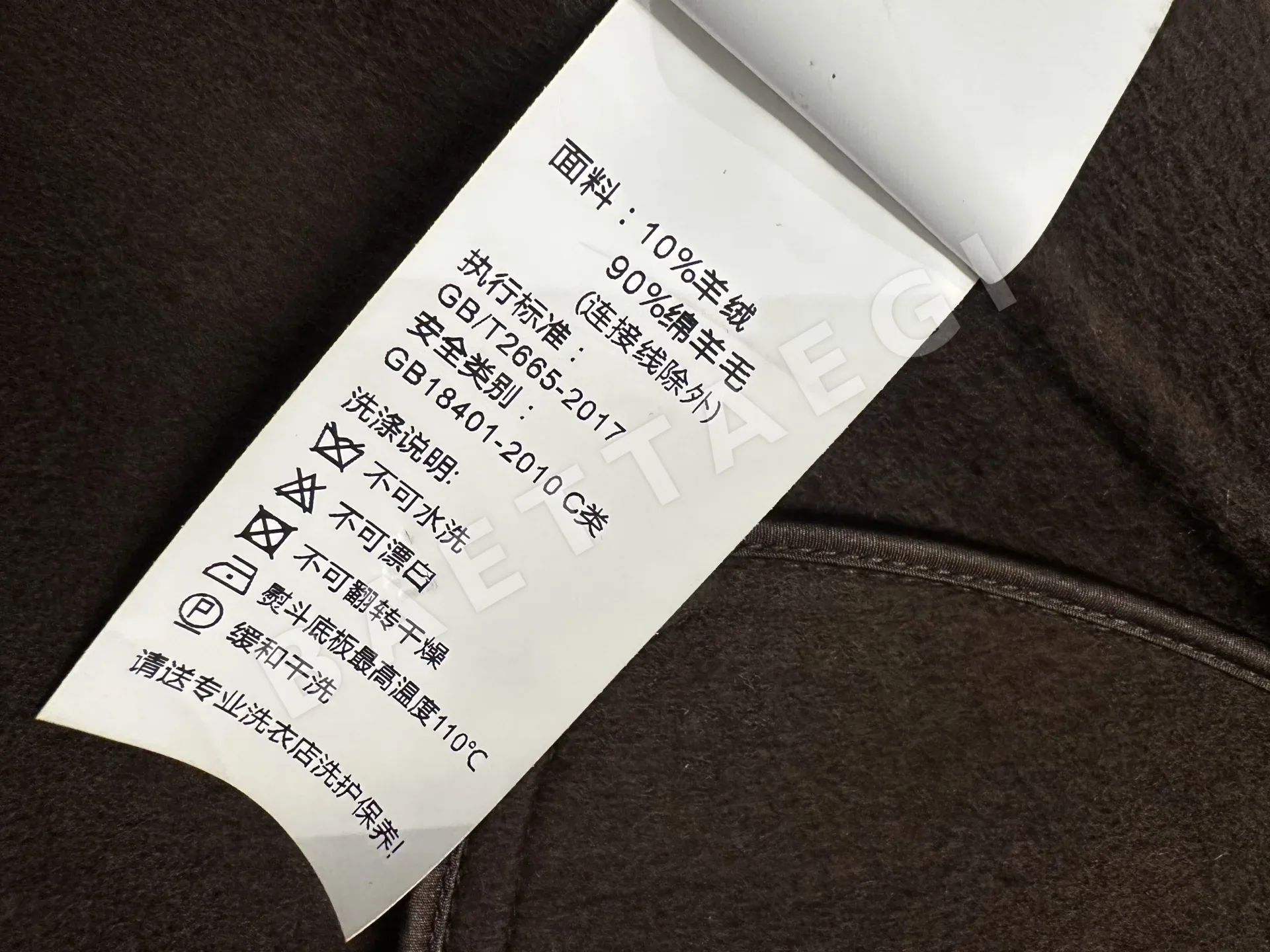 샤넬 캐시미어 여성 자켓 상세 이미지 7