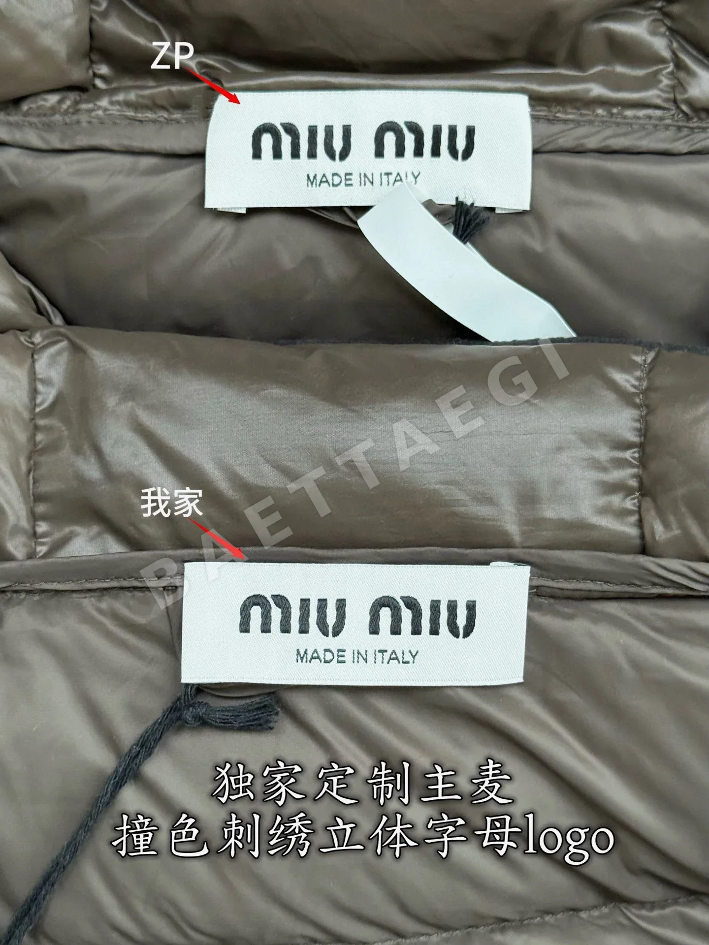 미우미우 신로고 자수 다운 패딩 상세 이미지 4