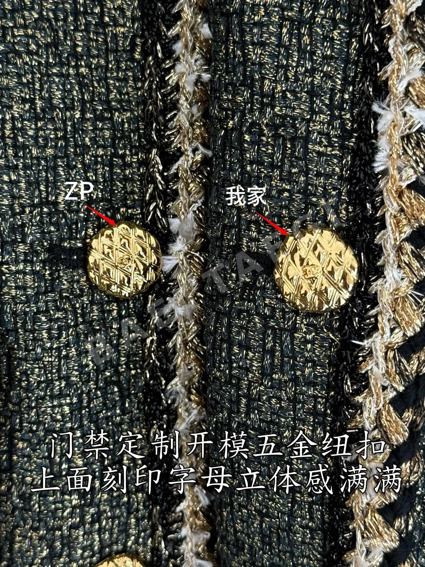 샤넬 여성 가디건 상세 이미지 7