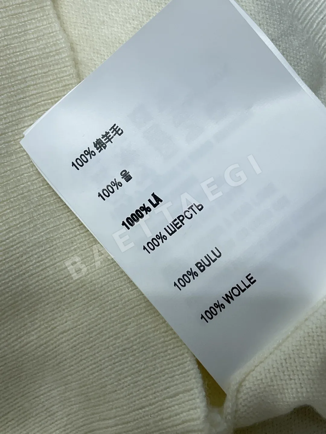 미우미우 나비 넥타이 니트 베스트 상세 이미지 9