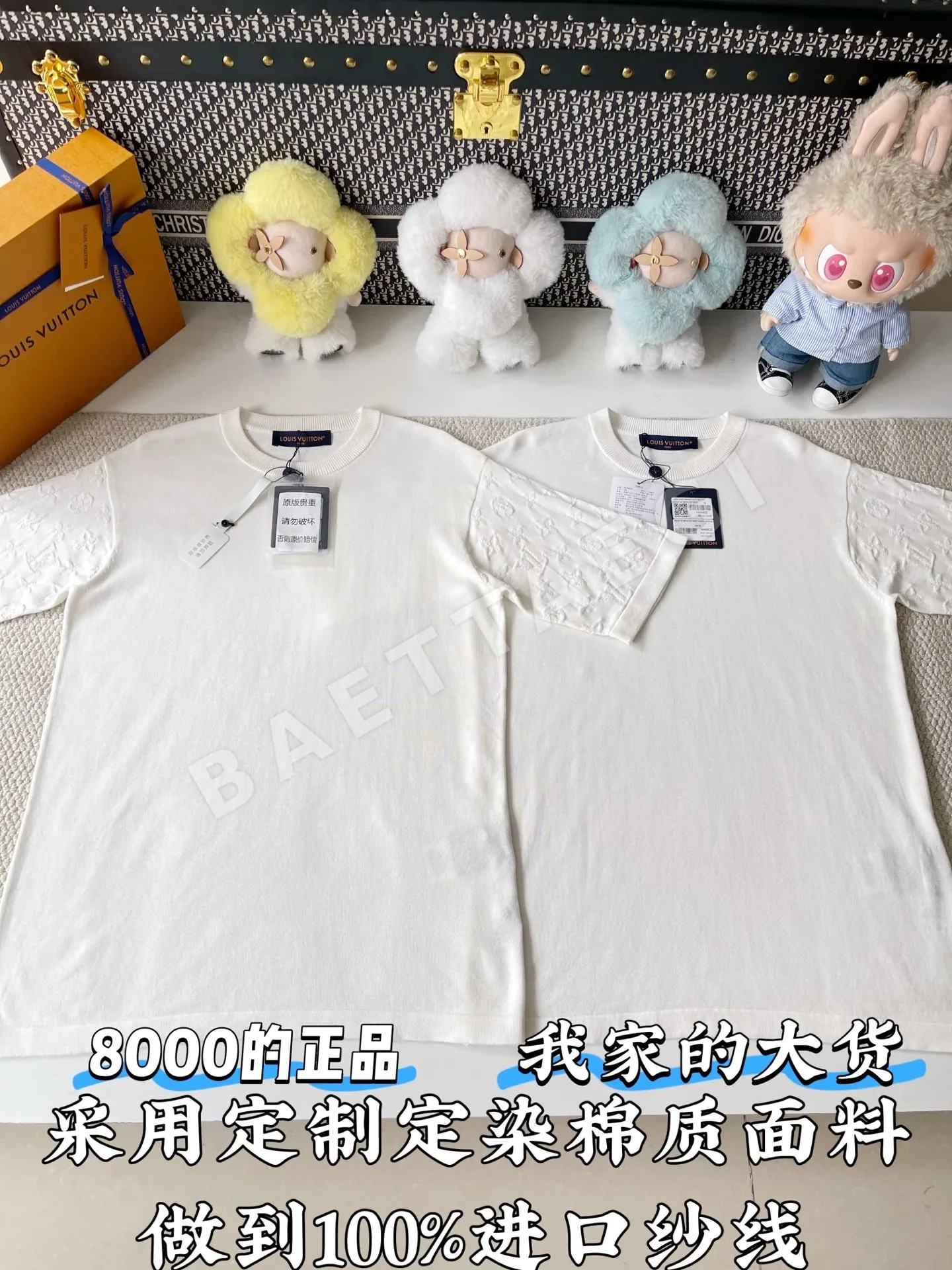 루이비통 크루넥 자카드 반팔 티셔츠 51896