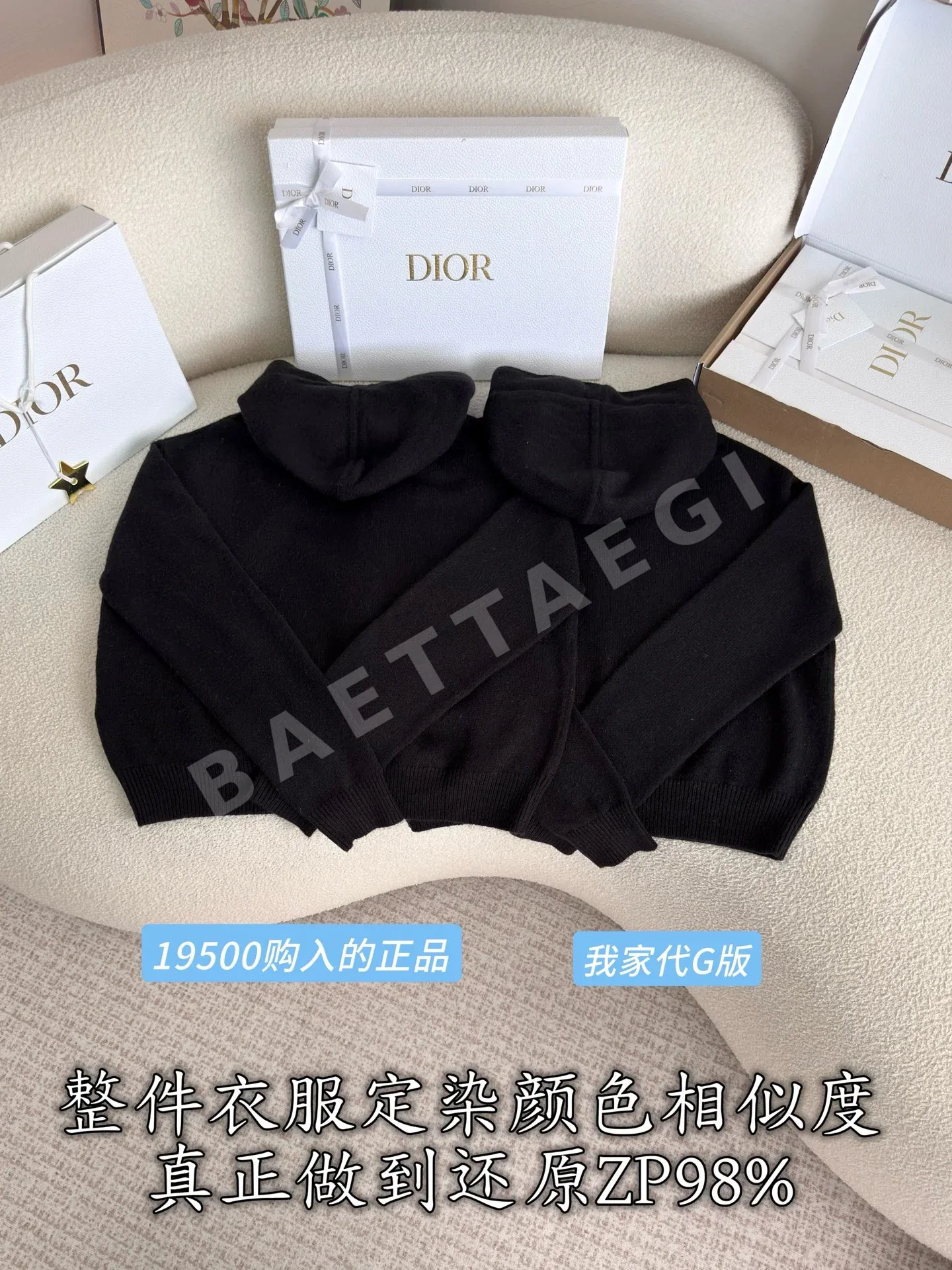 디올 울 혼방 후드 긴팔 니트 상세 이미지 4