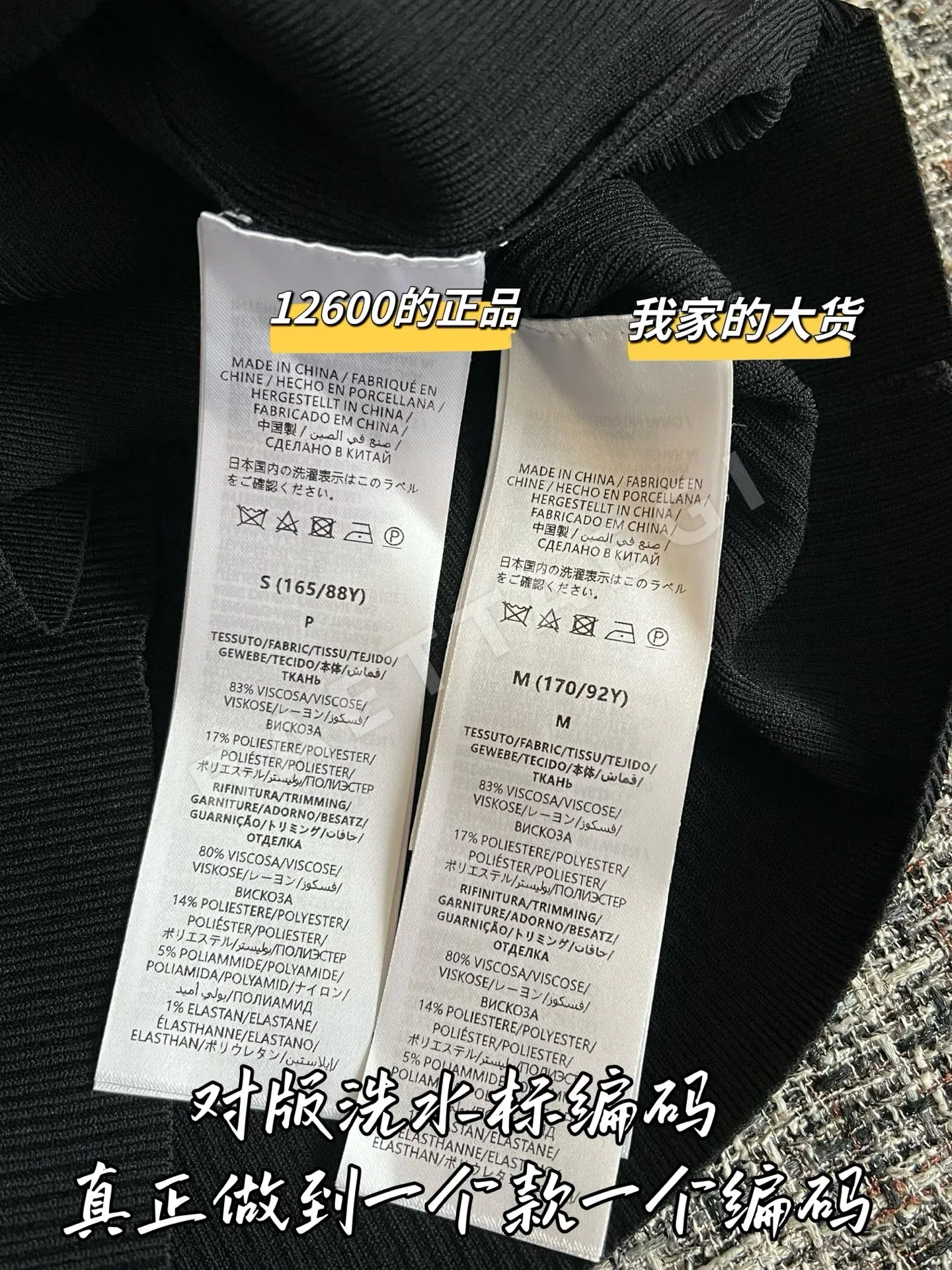 구찌 여성 니트 반팔 티셔츠 상세 이미지 7