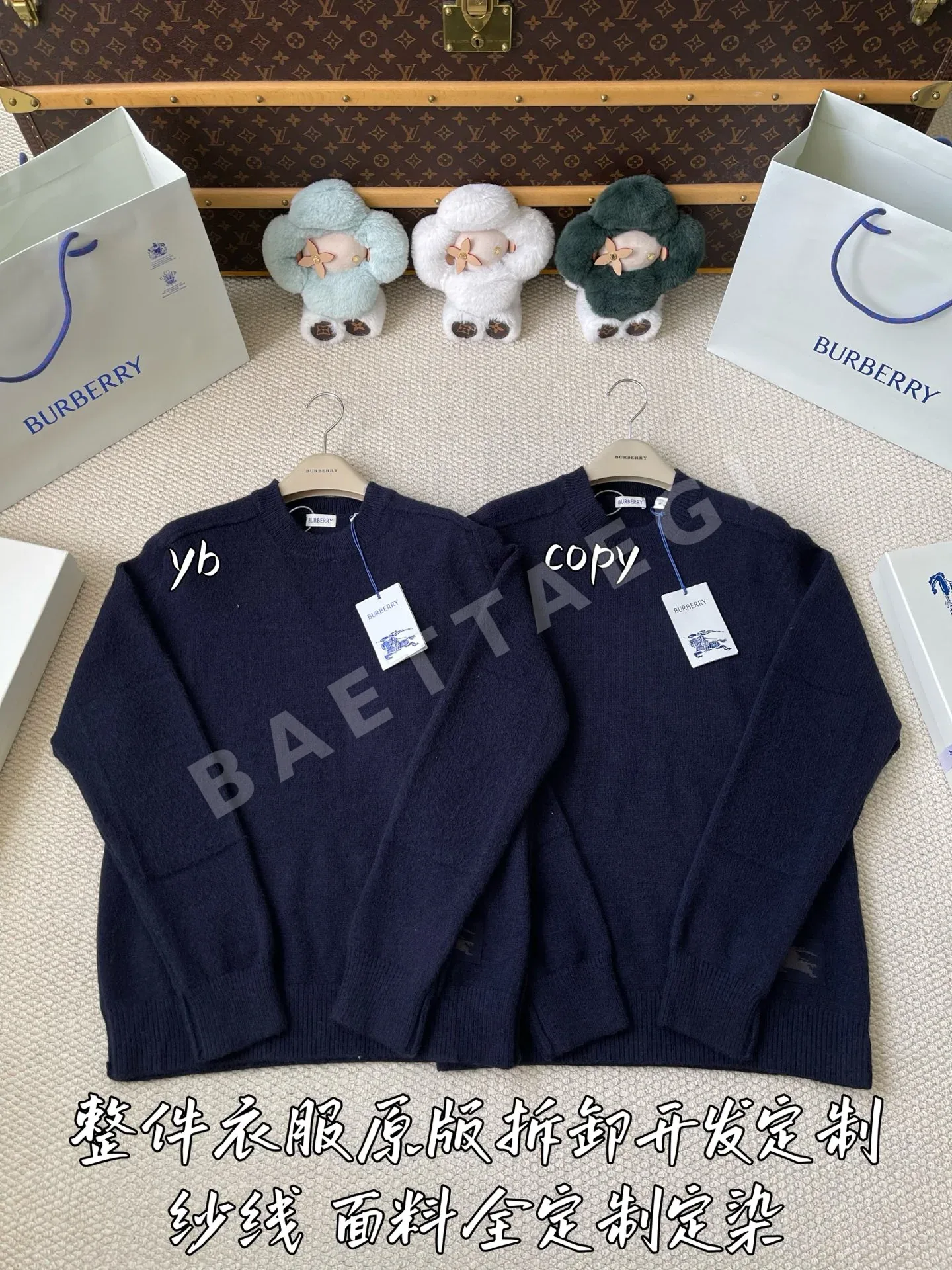 버버리 남성 니트 203806