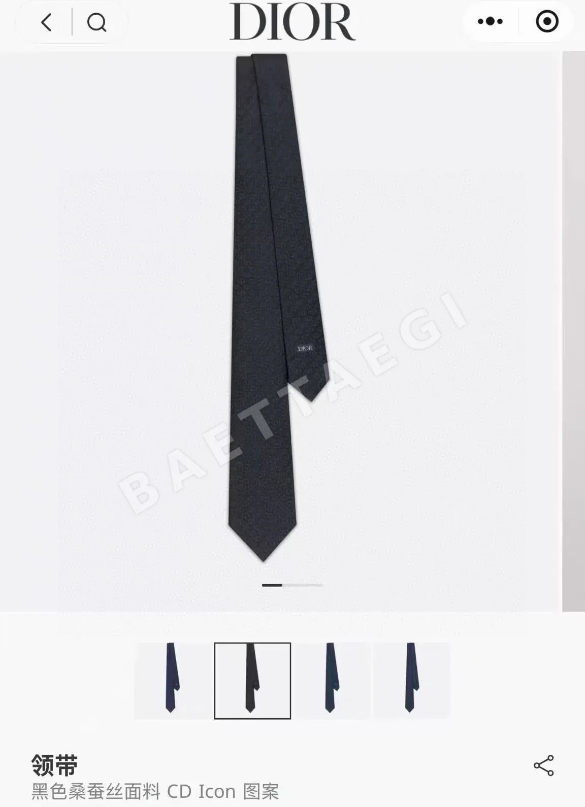 디올 CD 패턴 자카드 넥타이 89611