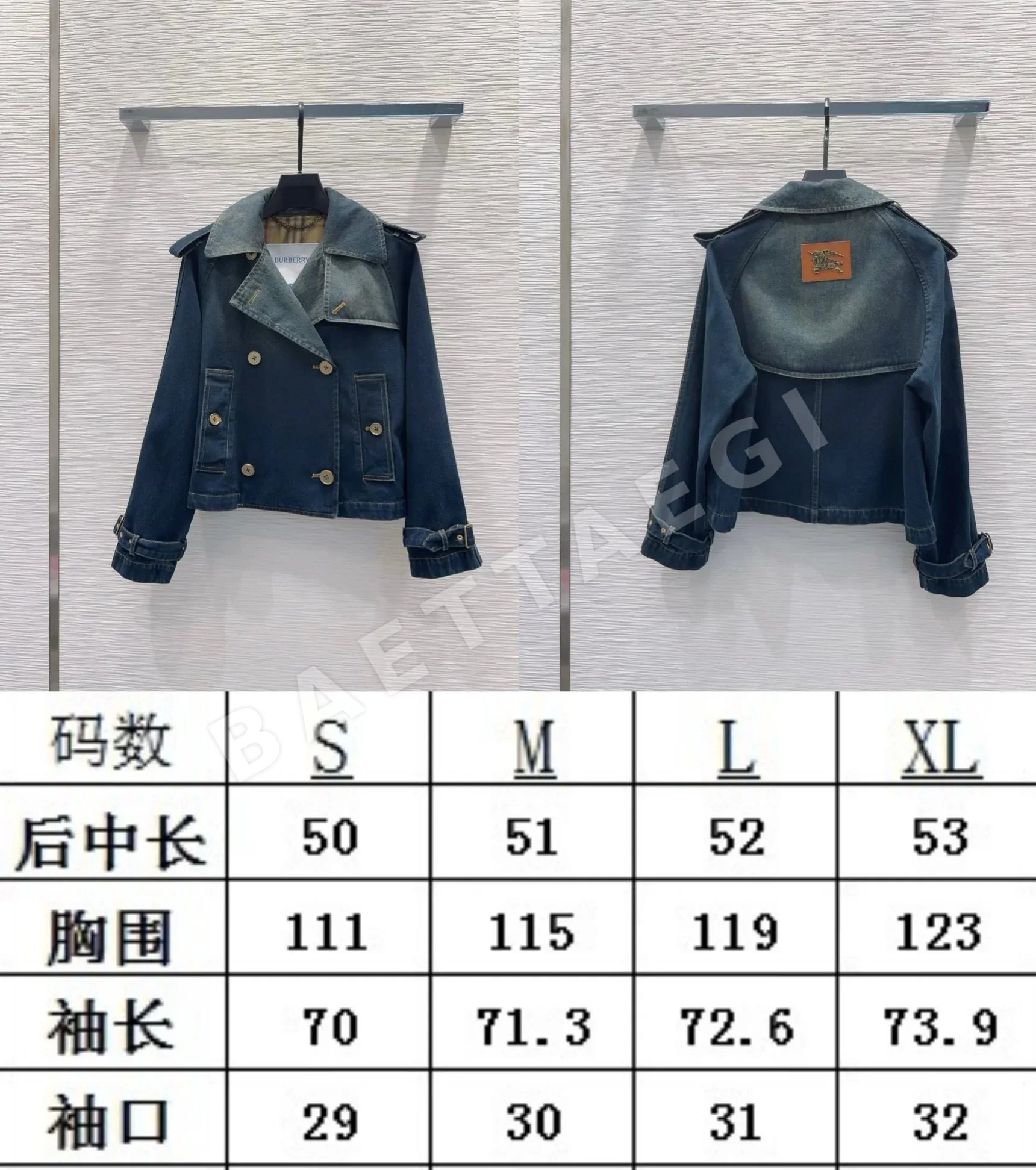 버버리 데님 여성 자켓 상세 이미지 2