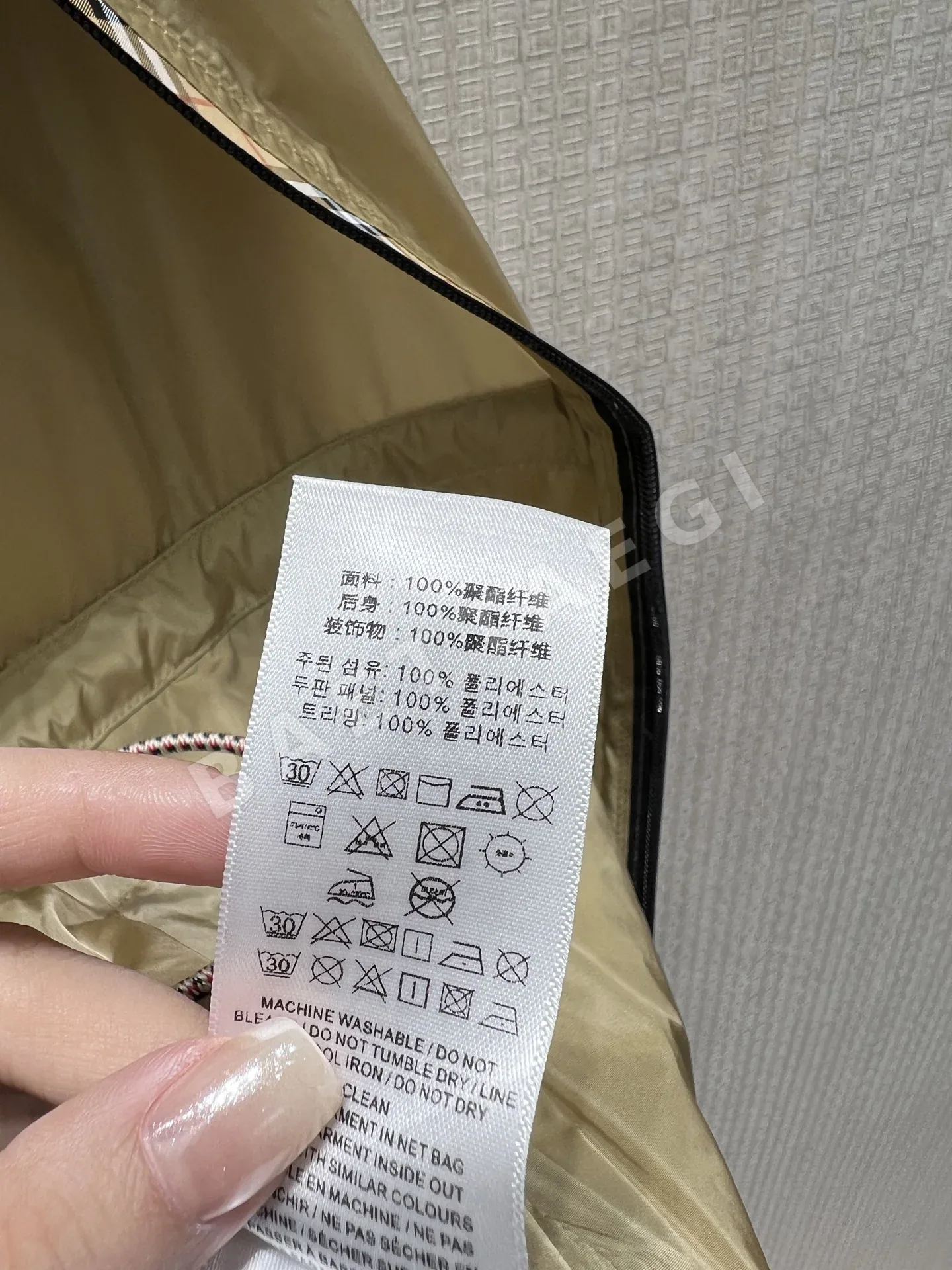 버버리 자외선 차단 여성 자켓 상세 이미지 9