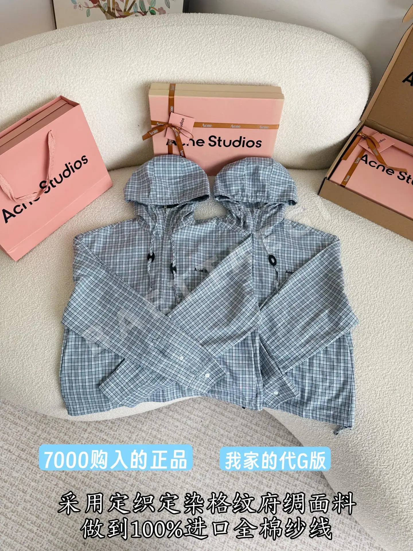 아크네스튜디오 체크 후드 자켓 212835