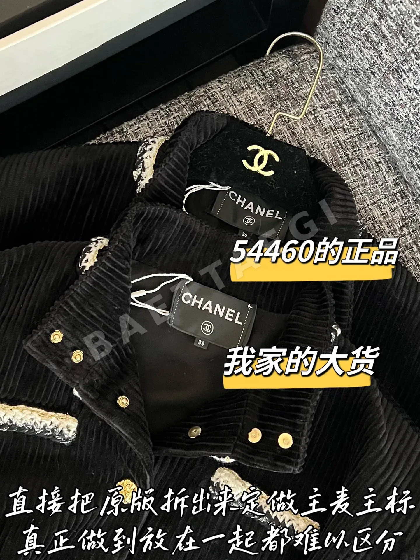 샤넬 여성 자켓 상세 이미지 4