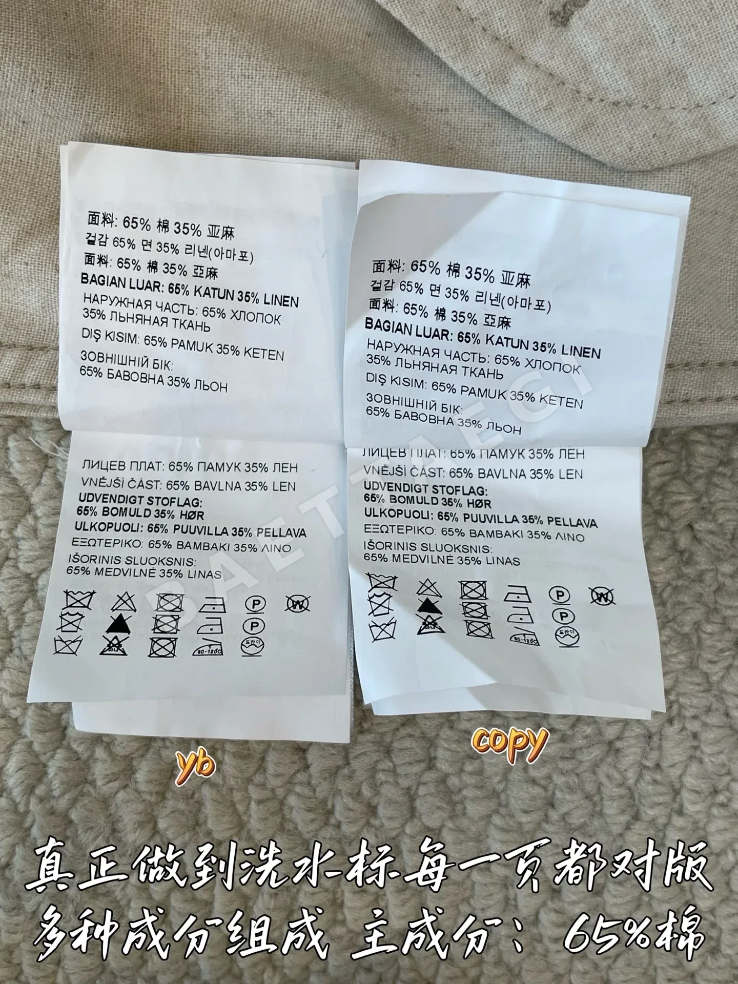프라다 남성 맞춤형 자켓 상세 이미지 9