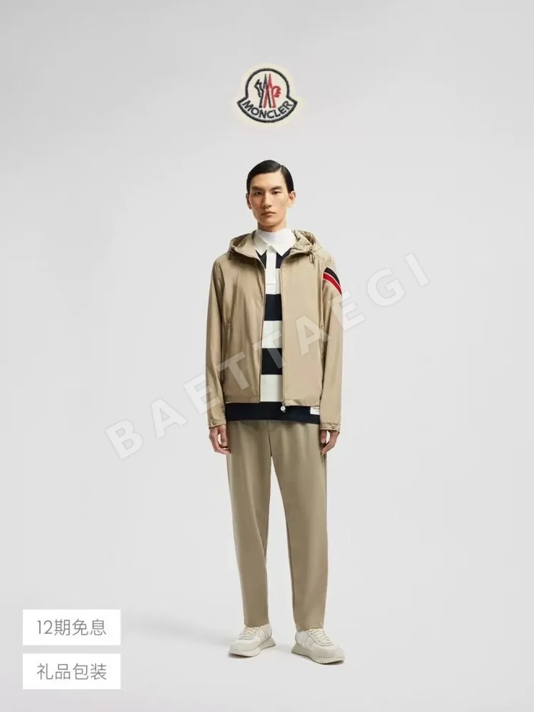 몽클레르 남성 자켓 상세 이미지 7