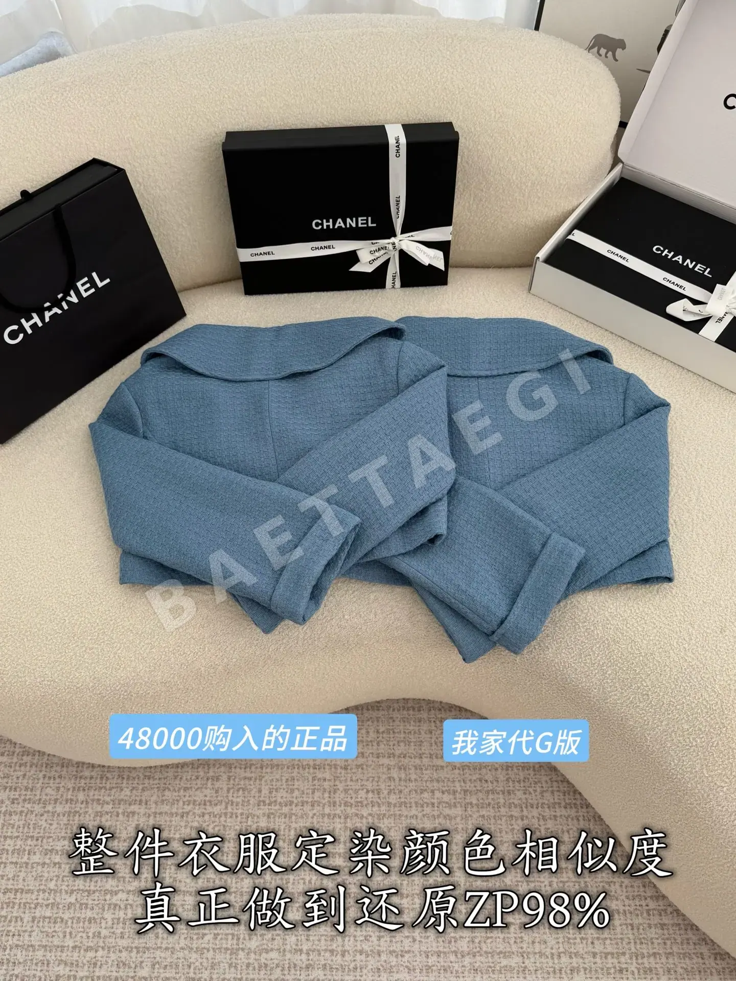 샤넬 여성 가디건 상세 이미지 4