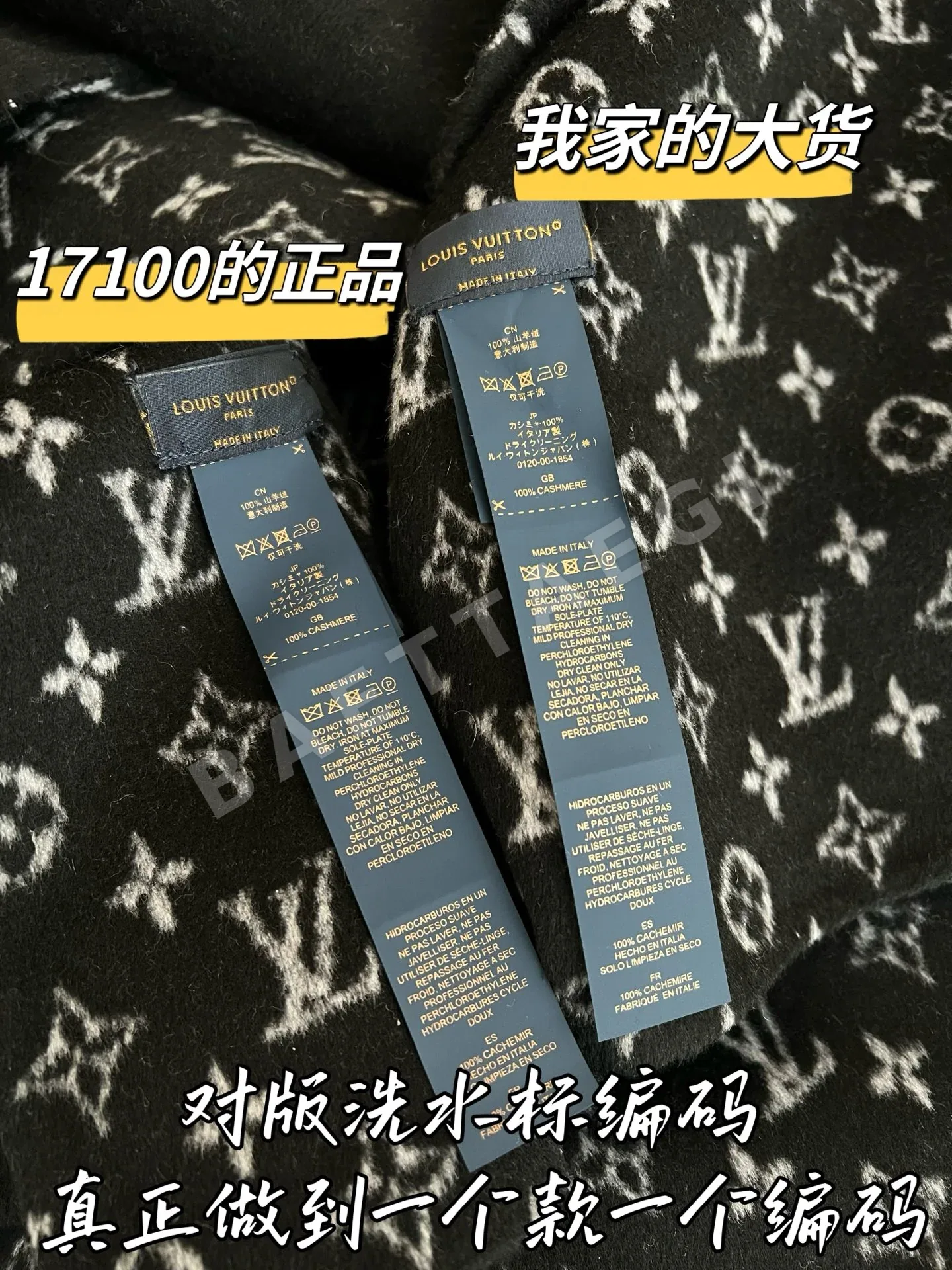 루이비통 숄 코트 상세 이미지 7