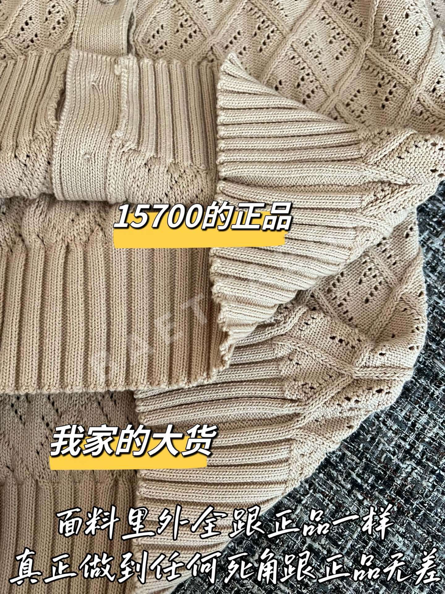 펜디 니트 가디건 상세 이미지 6