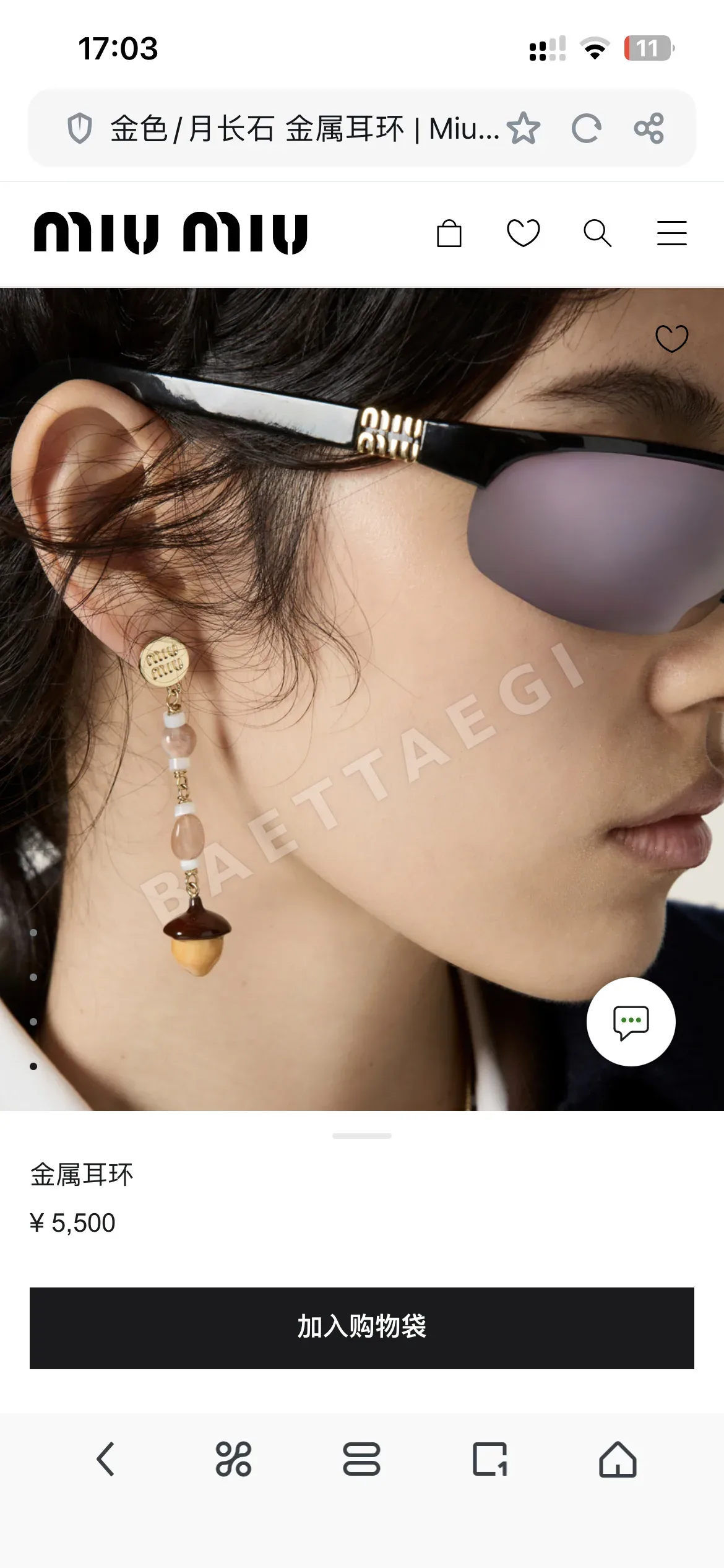 미우미우 귀걸이 61142 Miu Miu Earrings 상세 이미지 6