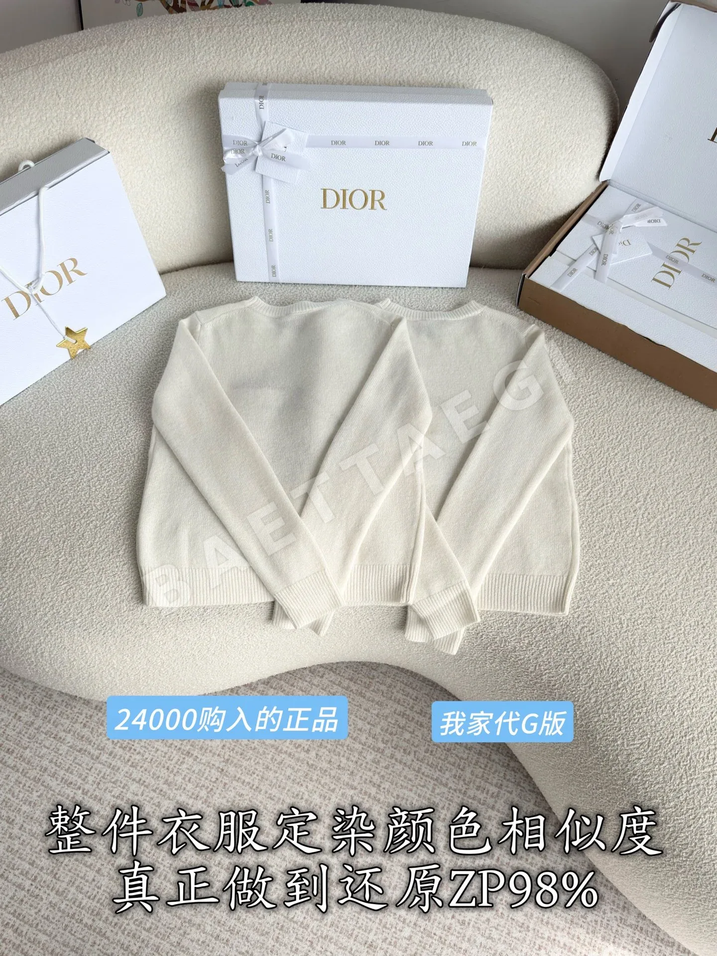 디올 캐시미어 리브 크루넥 니트 상세 이미지 4