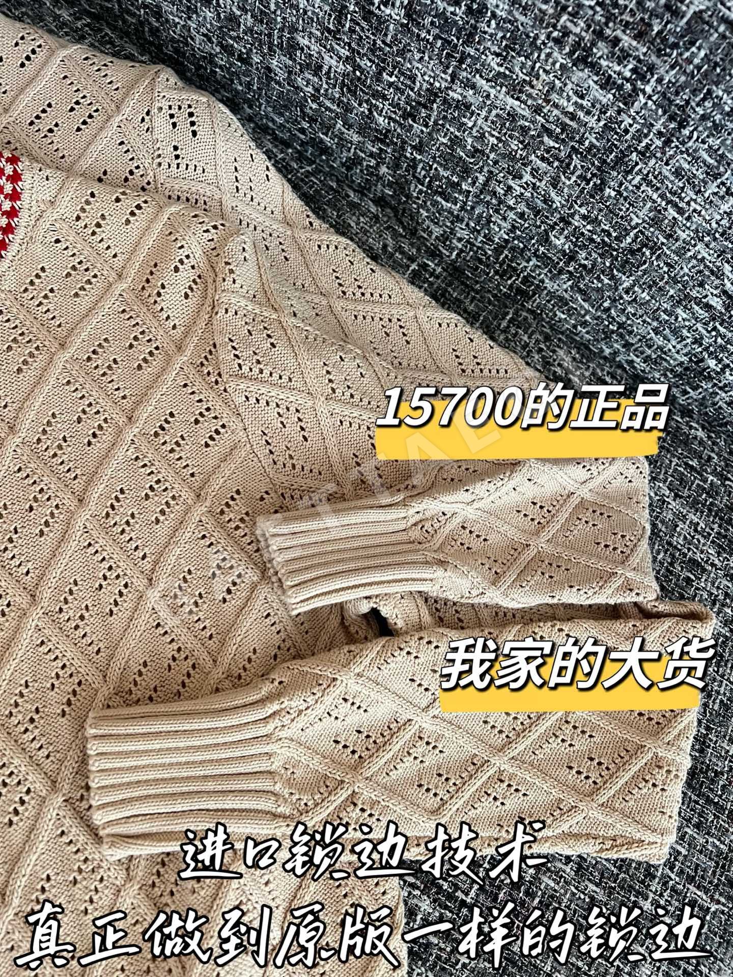 펜디 니트 가디건 상세 이미지 5