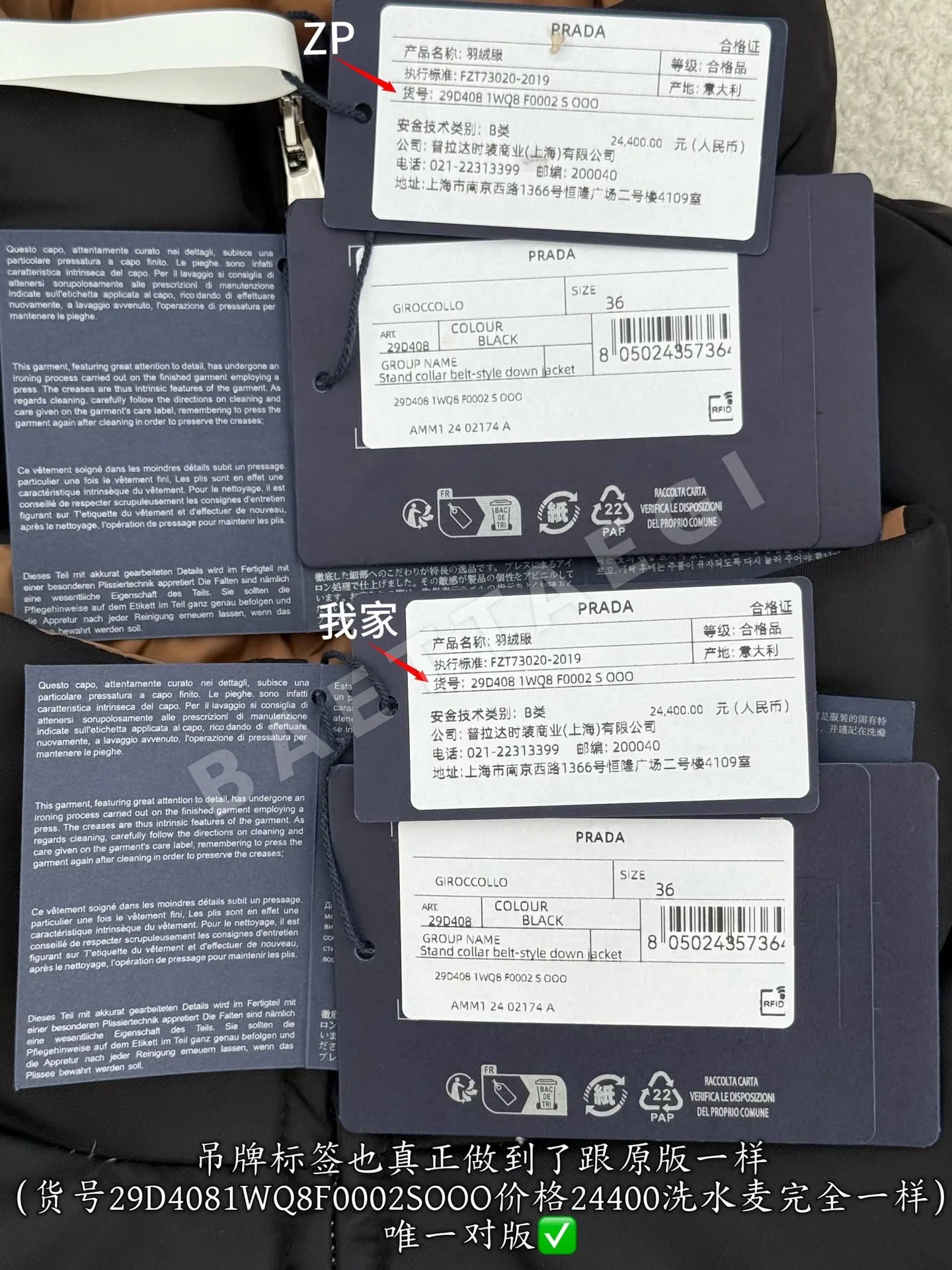 프라다 검은색 나일론 허리 메탈 벨트 여성 패딩 재킷 상세 이미지 8