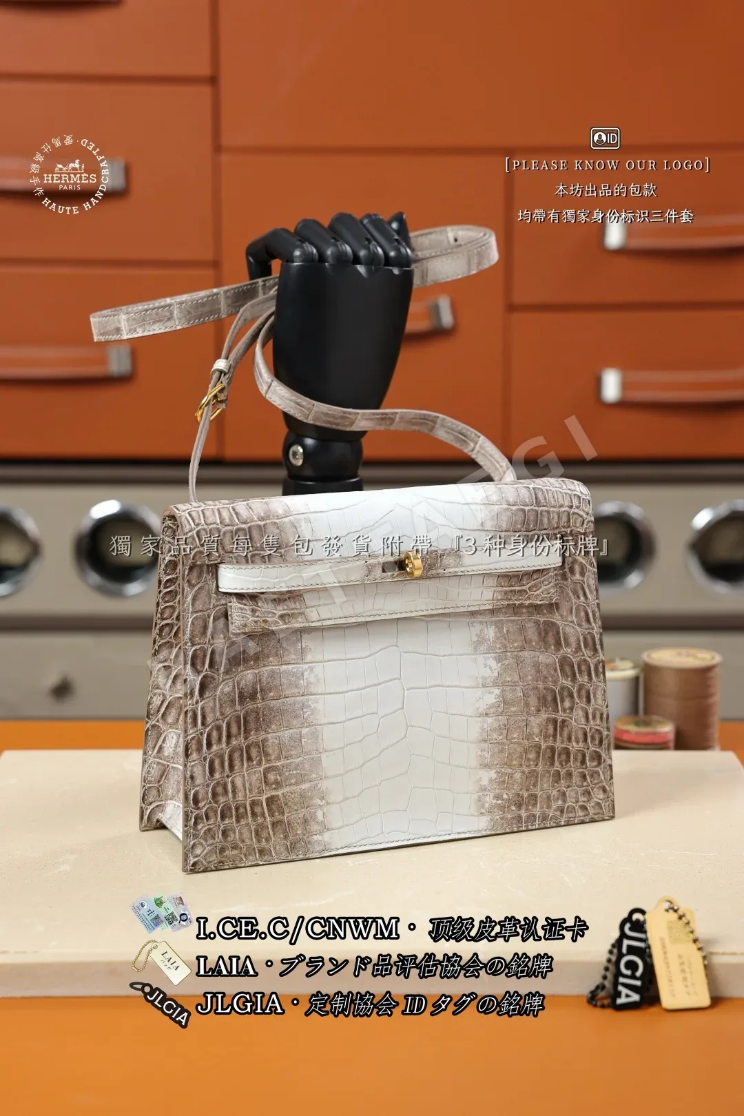 에르메스 히말라야 키리데이 스몰 토트백 상세 이미지 4
