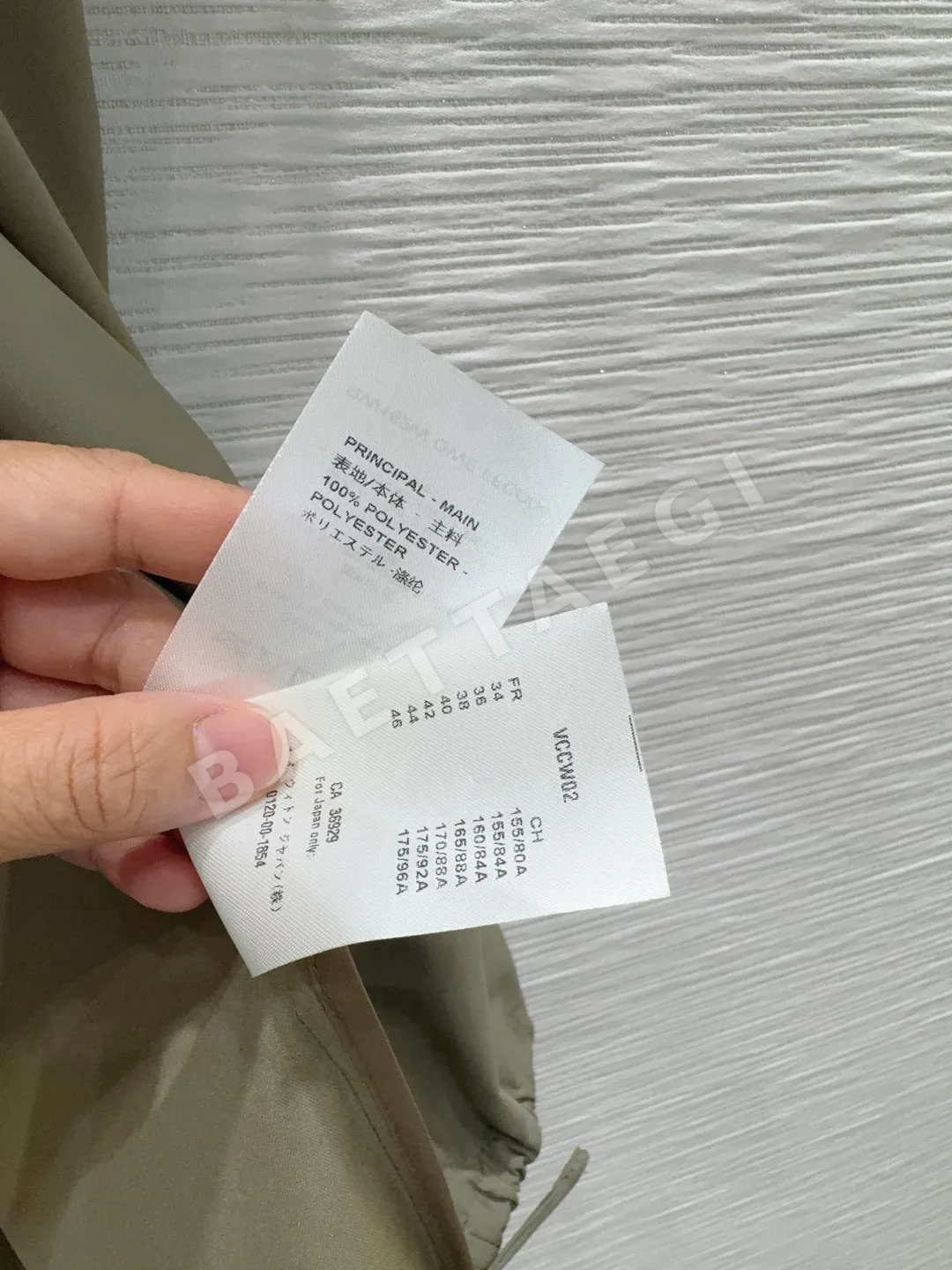 루이비통 워크웨어 여성 자켓 상세 이미지 9