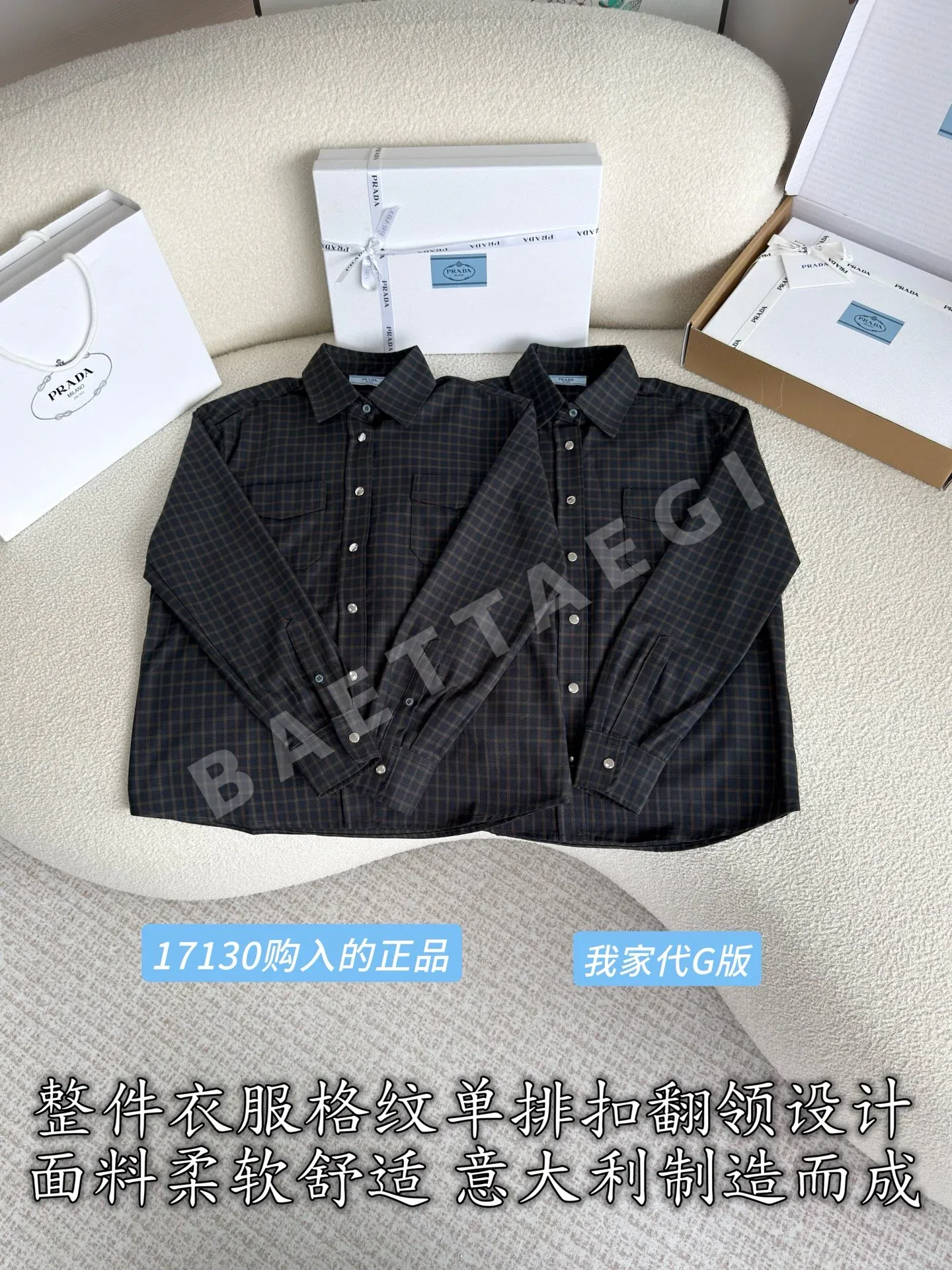 프라다 울 혼방 체크 셔츠 상세 이미지 2