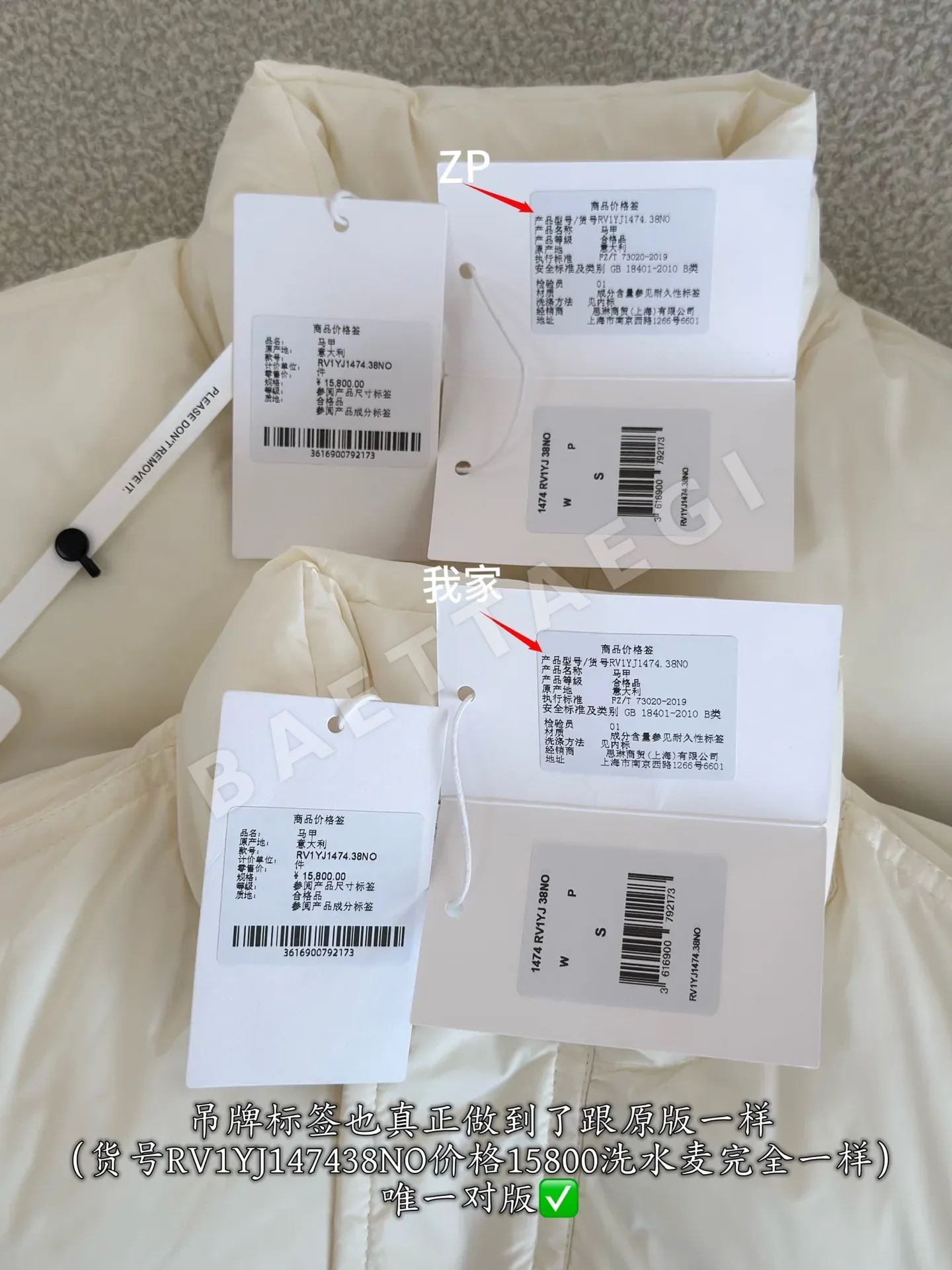 셀린느 구스다운 패딩 조끼 상세 이미지 9
