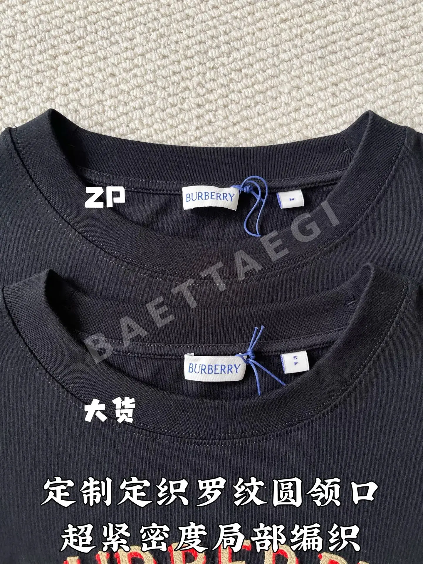 버버리 에퀘스트리안 로고 자수 반팔 티셔츠 상세 이미지 5