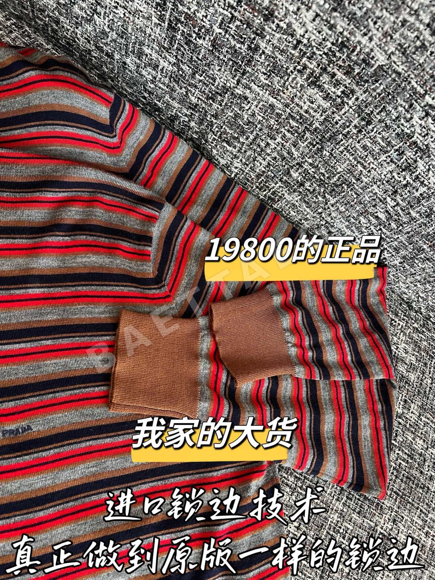 샤넬 울 긴팔 셔츠 상세 이미지 5