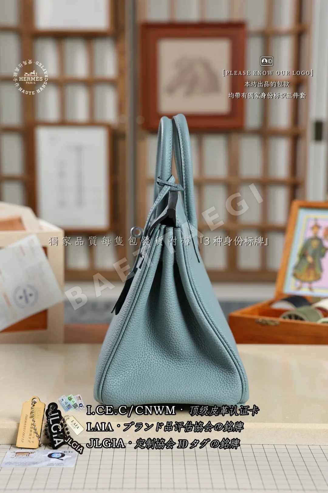에르메스 버킨백 상세 이미지 2