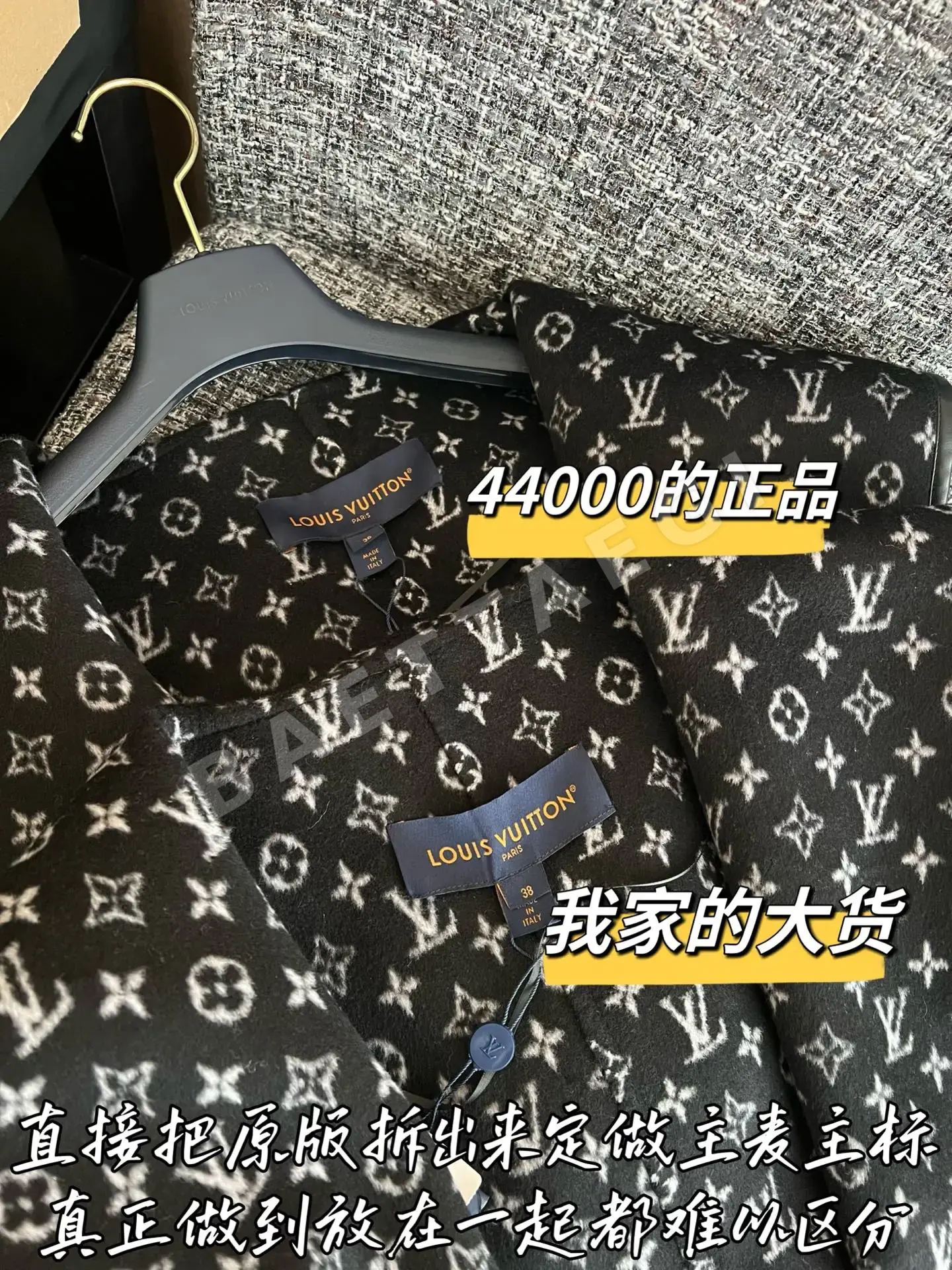 루이비통 울 코트 상세 이미지 3