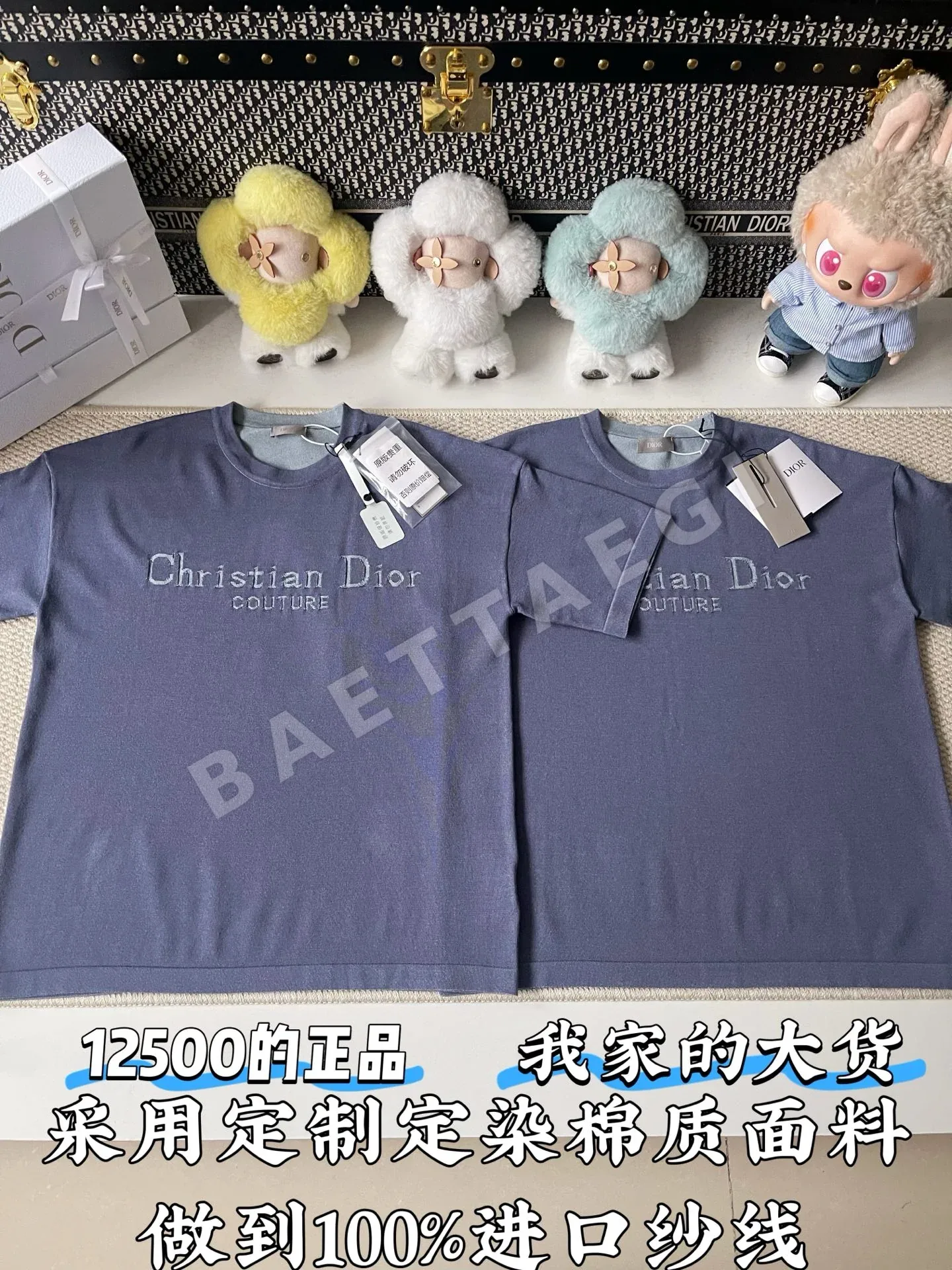 디올 자카드 로고 니트 반팔 113252