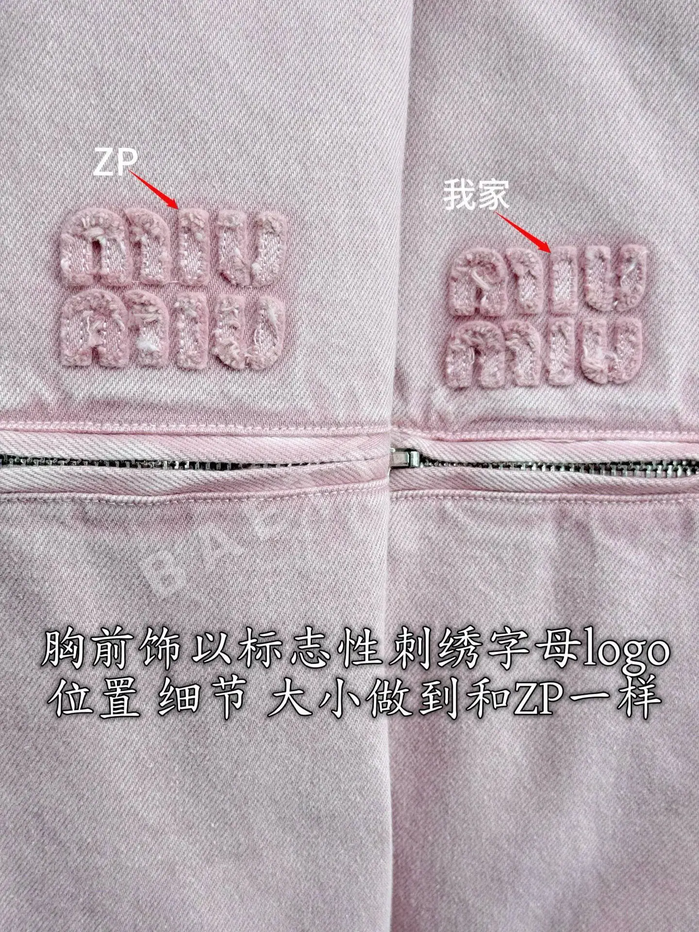 미우미우 데님 자켓 상세 이미지 6